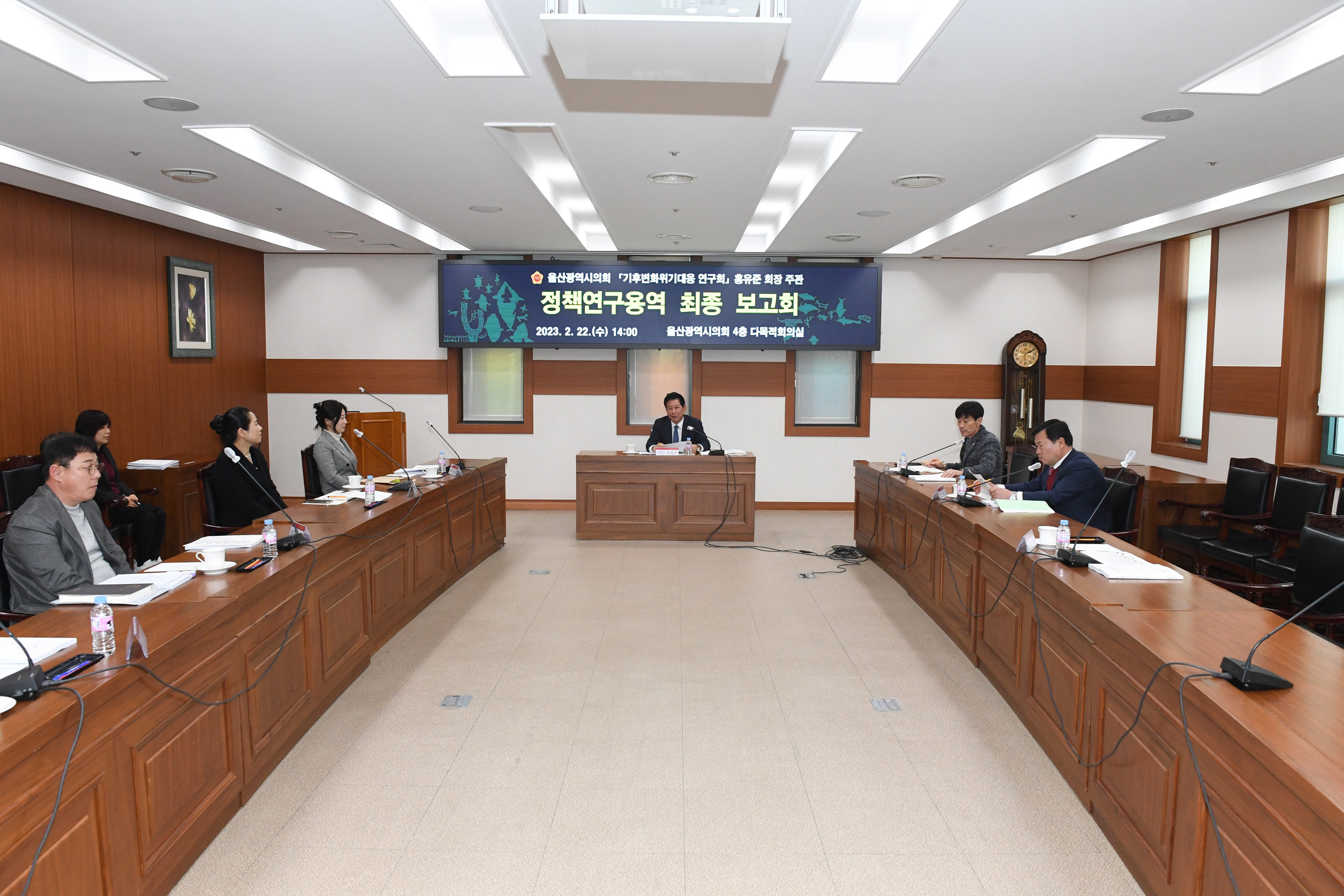 기후변화위기대응 연구회 정책연구용역 최종보고회4