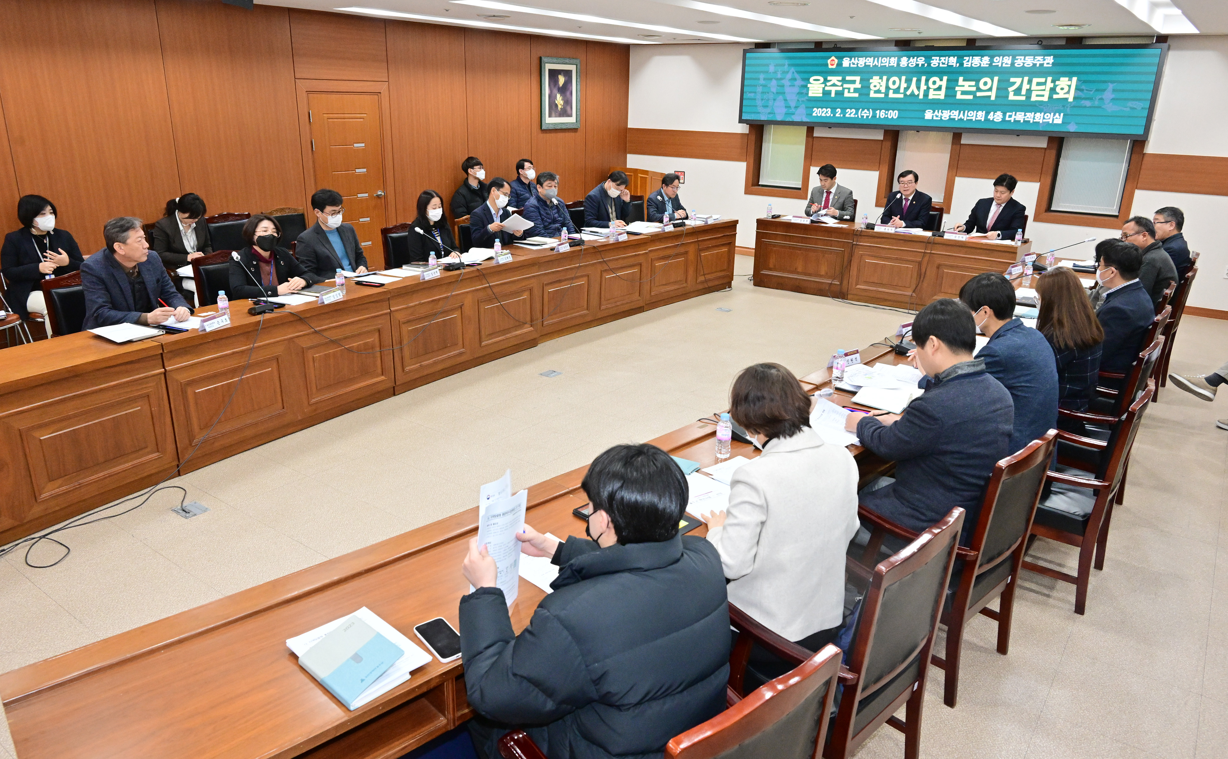 홍성우·공진혁·김종훈 의원, 울주군 현안사업 논의 간담회6