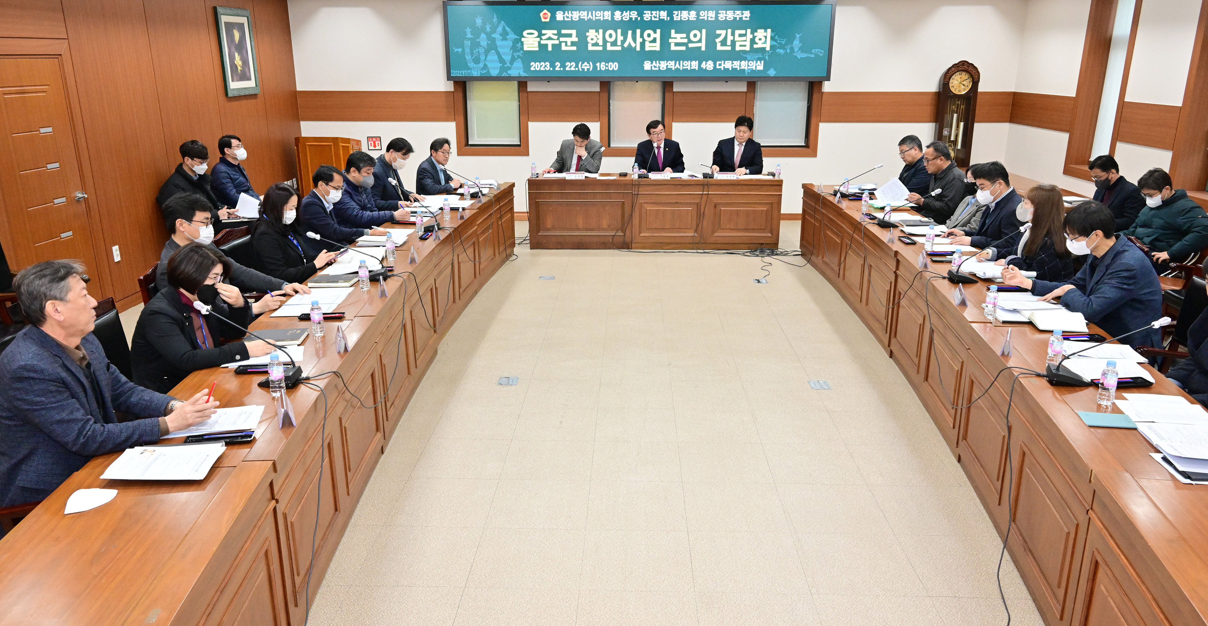 홍성우·공진혁·김종훈 의원, 울주군 현안사업 논의 간담회9