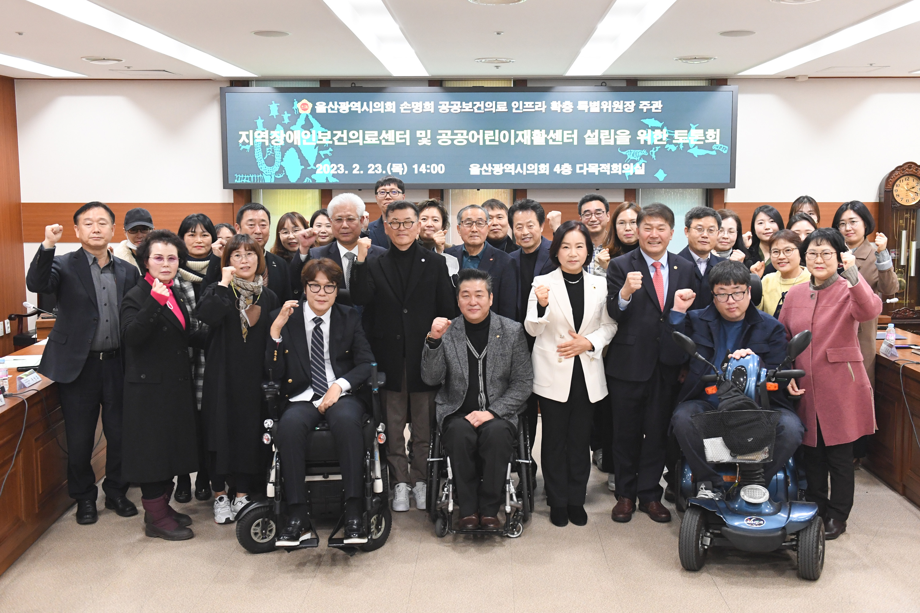 손명희 의원 지역장애인보건의료센터 및 공공어린이재활센터 설립을 위한 토론회1