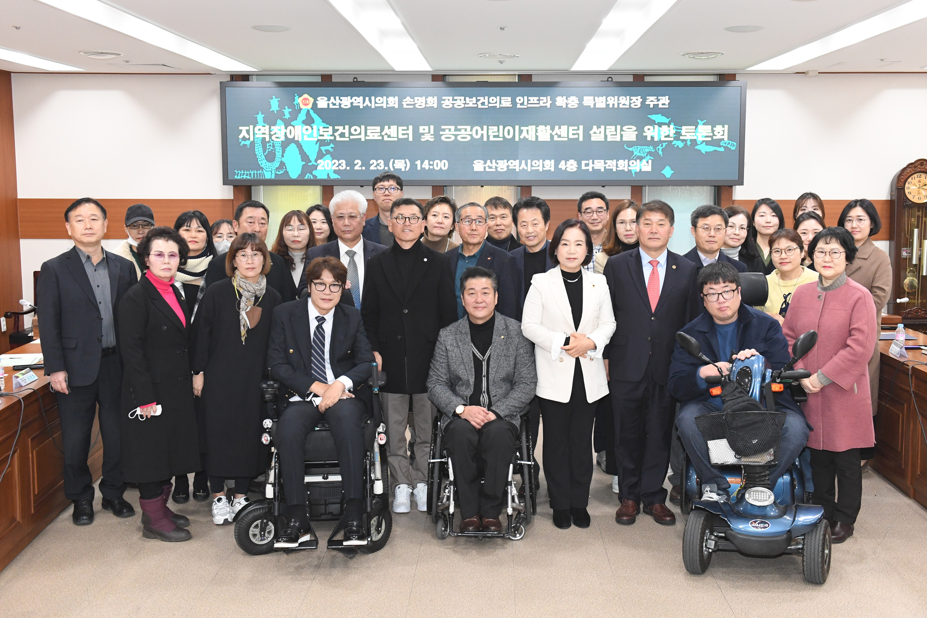 손명희 의원 지역장애인보건의료센터 및 공공어린이재활센터 설립을 위한 토론회12