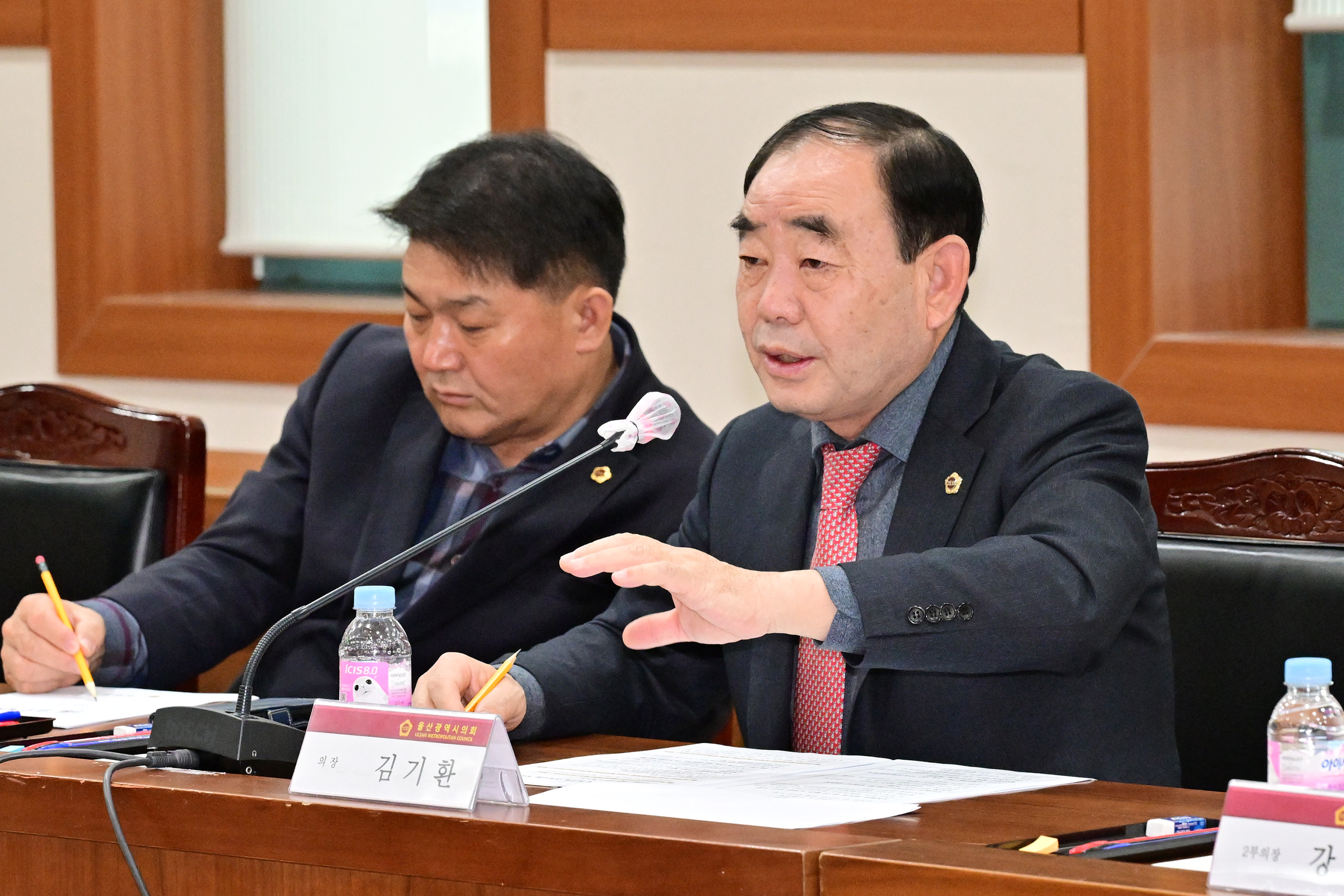 울산광역시의회, 3월 월간업무계획 보고회3