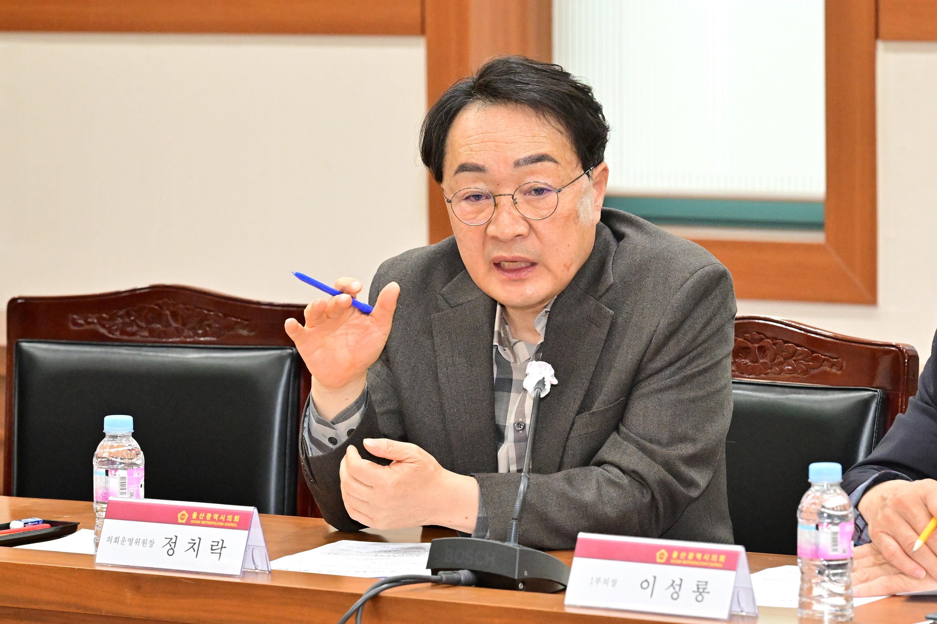 울산광역시의회, 3월 월간업무계획 보고회4