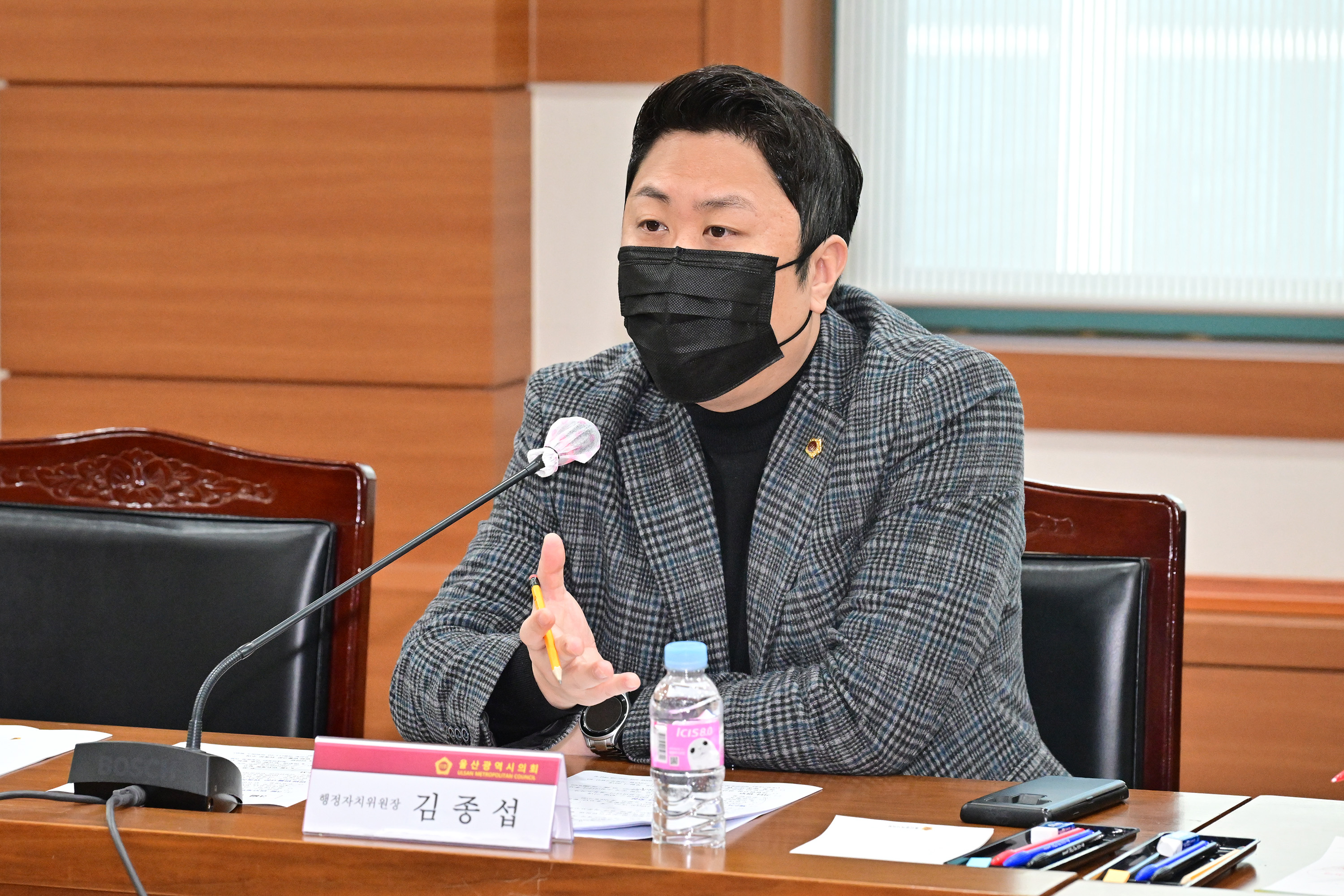 울산광역시의회, 3월 월간업무계획 보고회5