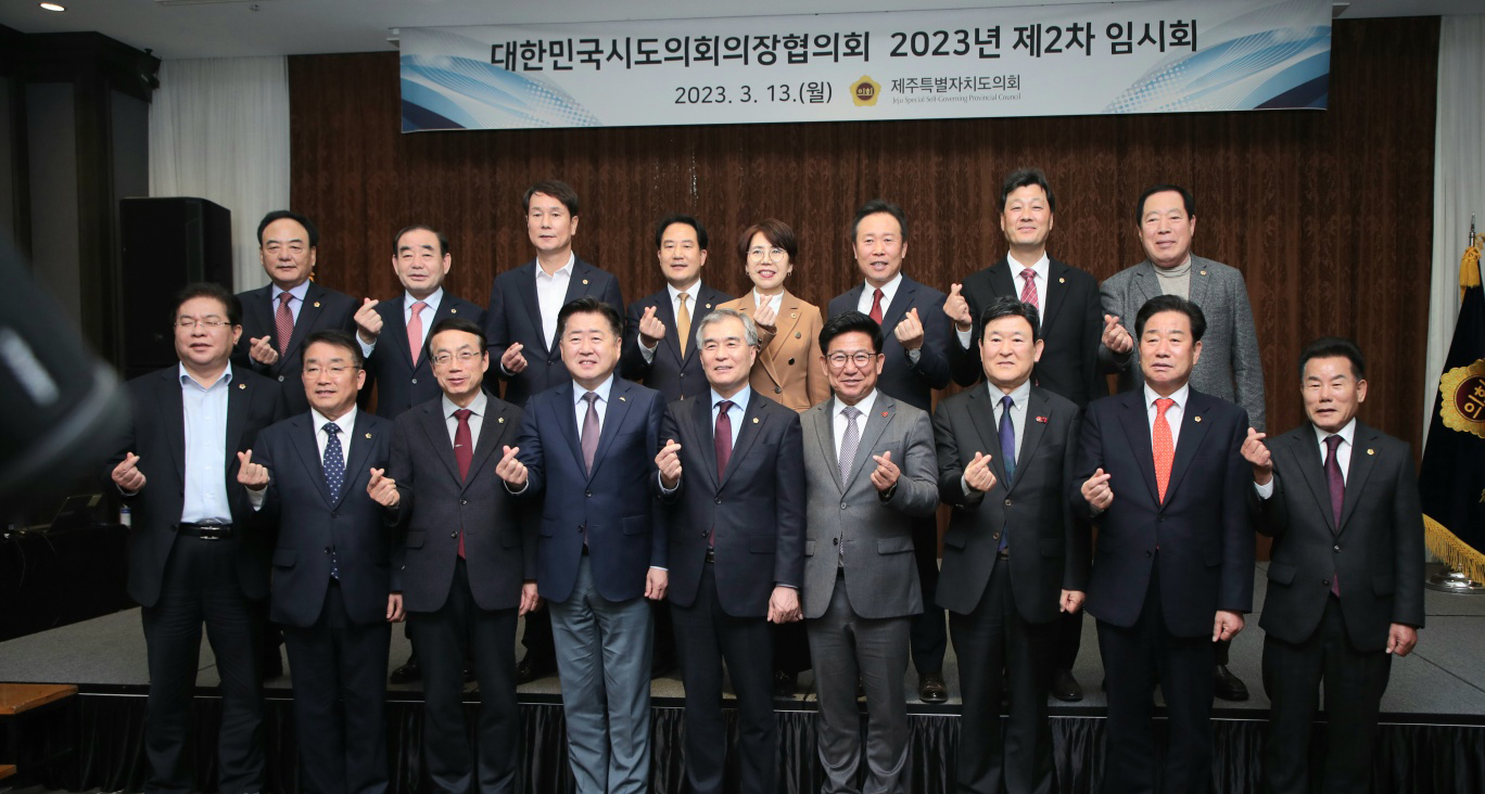 김기환 의장, ‘도심융합   특구 조성 및 육성에 관한 특별법’ 조속 마련 촉구 결의2