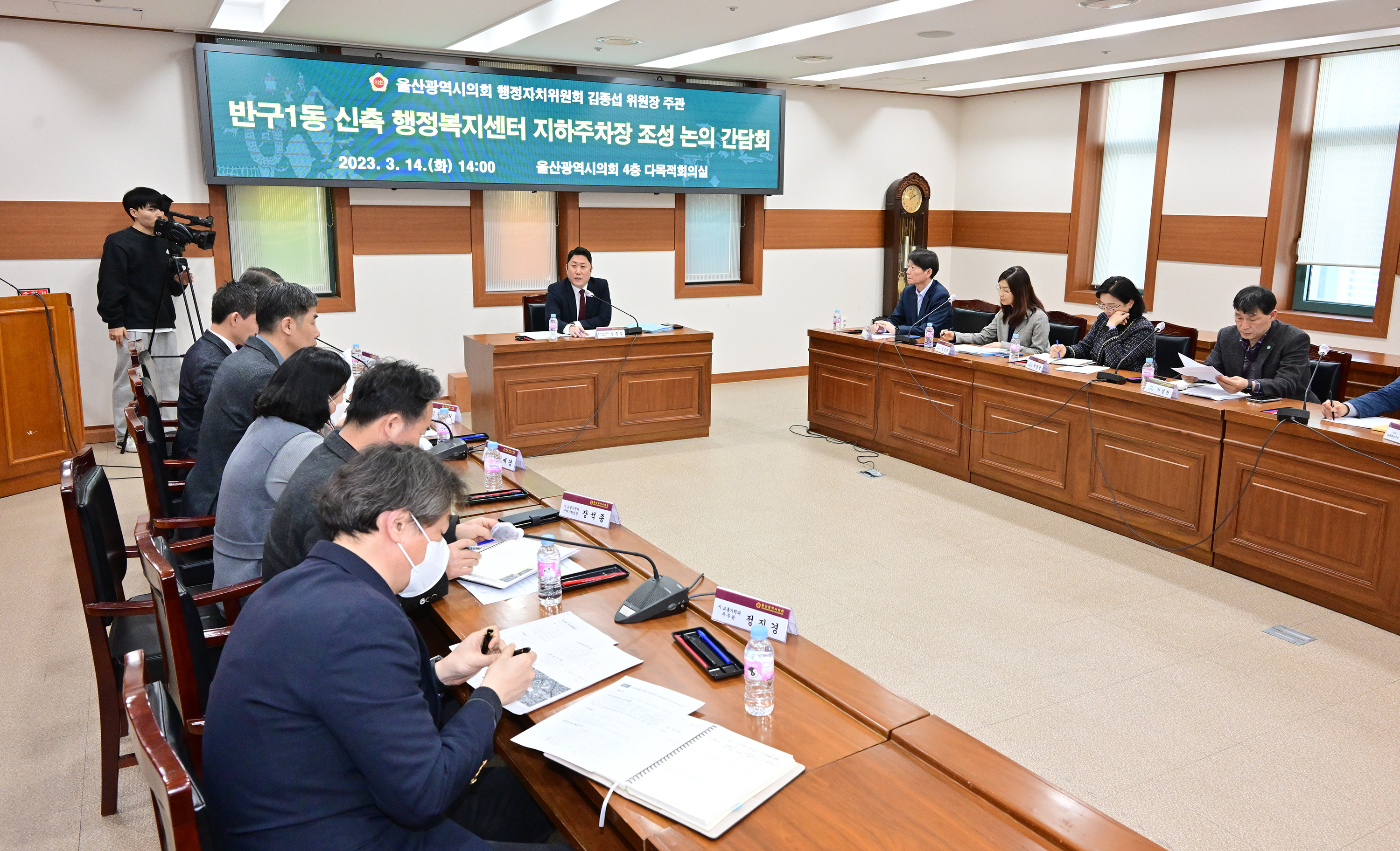 김종섭 행정자치위원장, 반구1동 신축 행정복지센터 지하주차장 조성 논의 간담회6