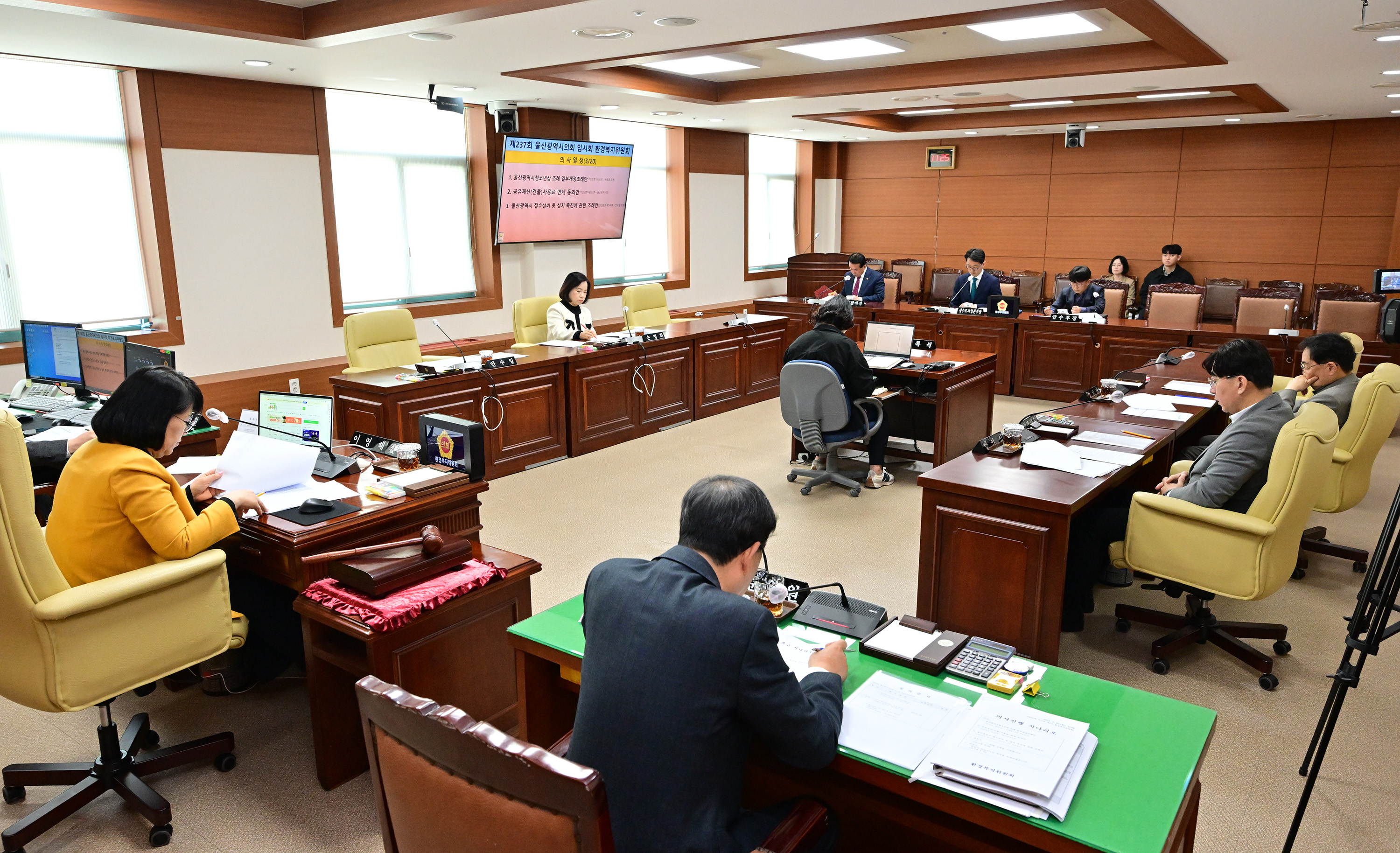 환경복지위원회, 각종 조례안 심사1