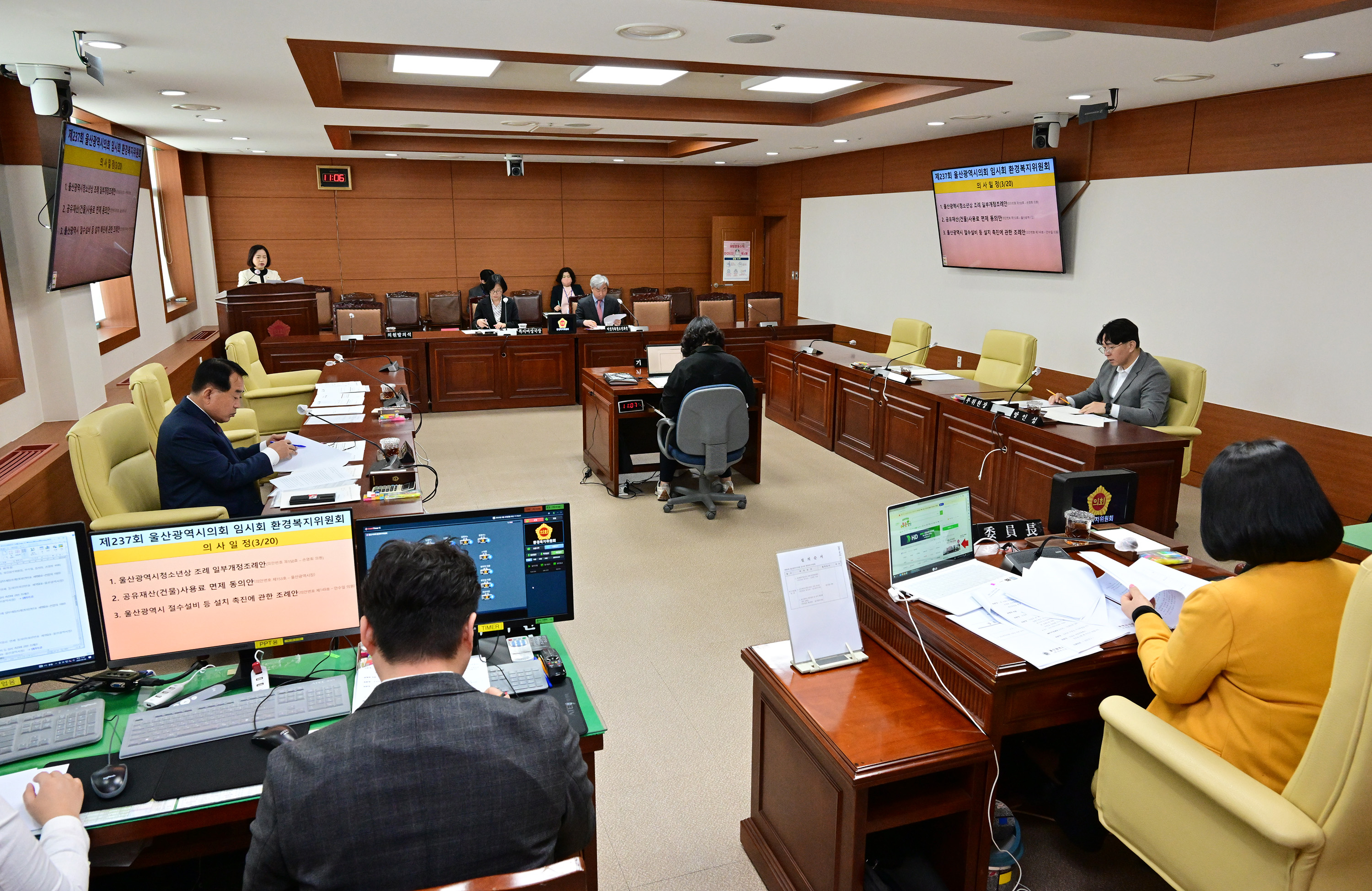 환경복지위원회, 각종 조례안 심사2