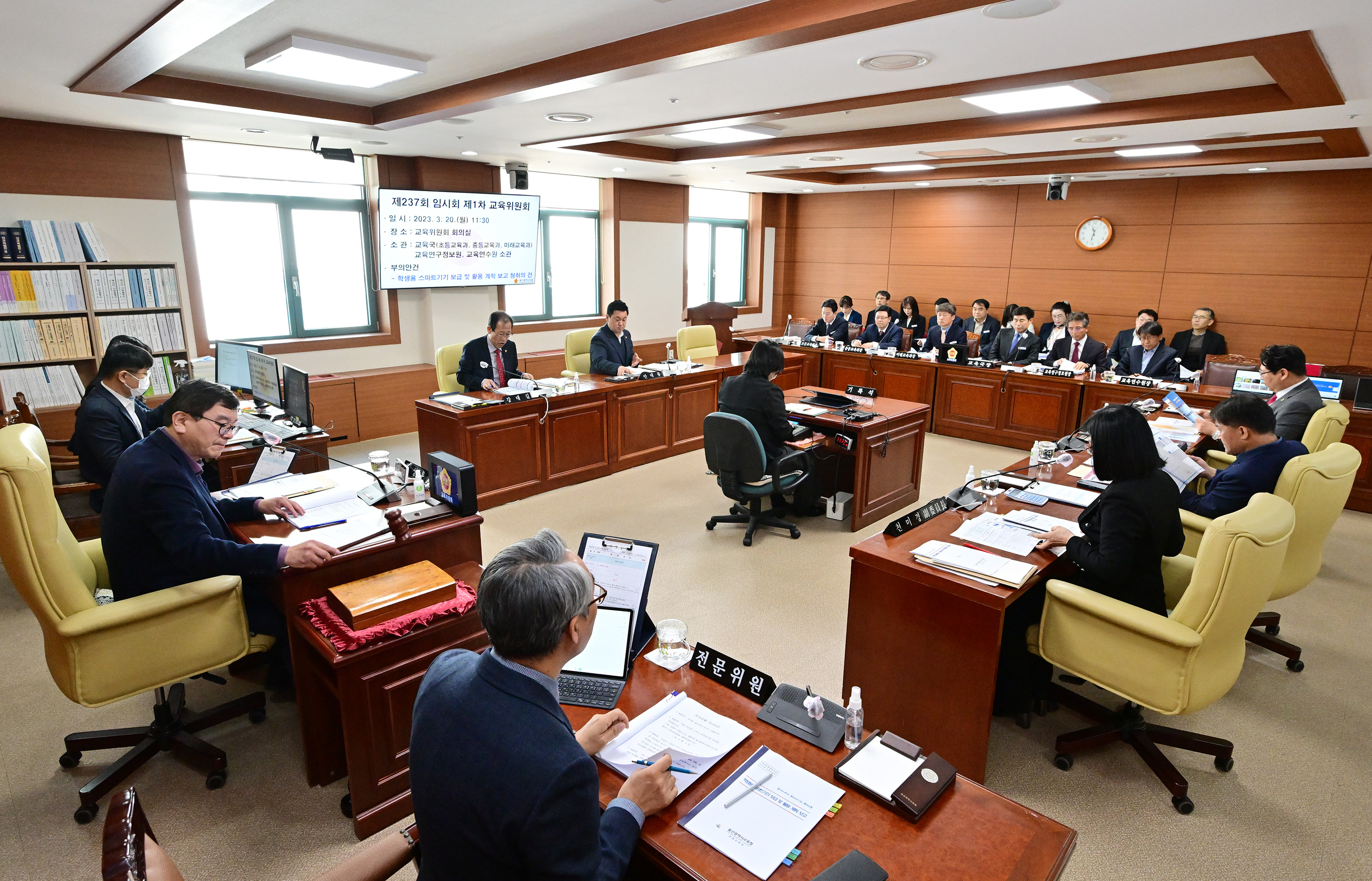 교육위원회, 교육국 소관 학생용 스마트기기 보급 및 활용 계획 보고 청취1