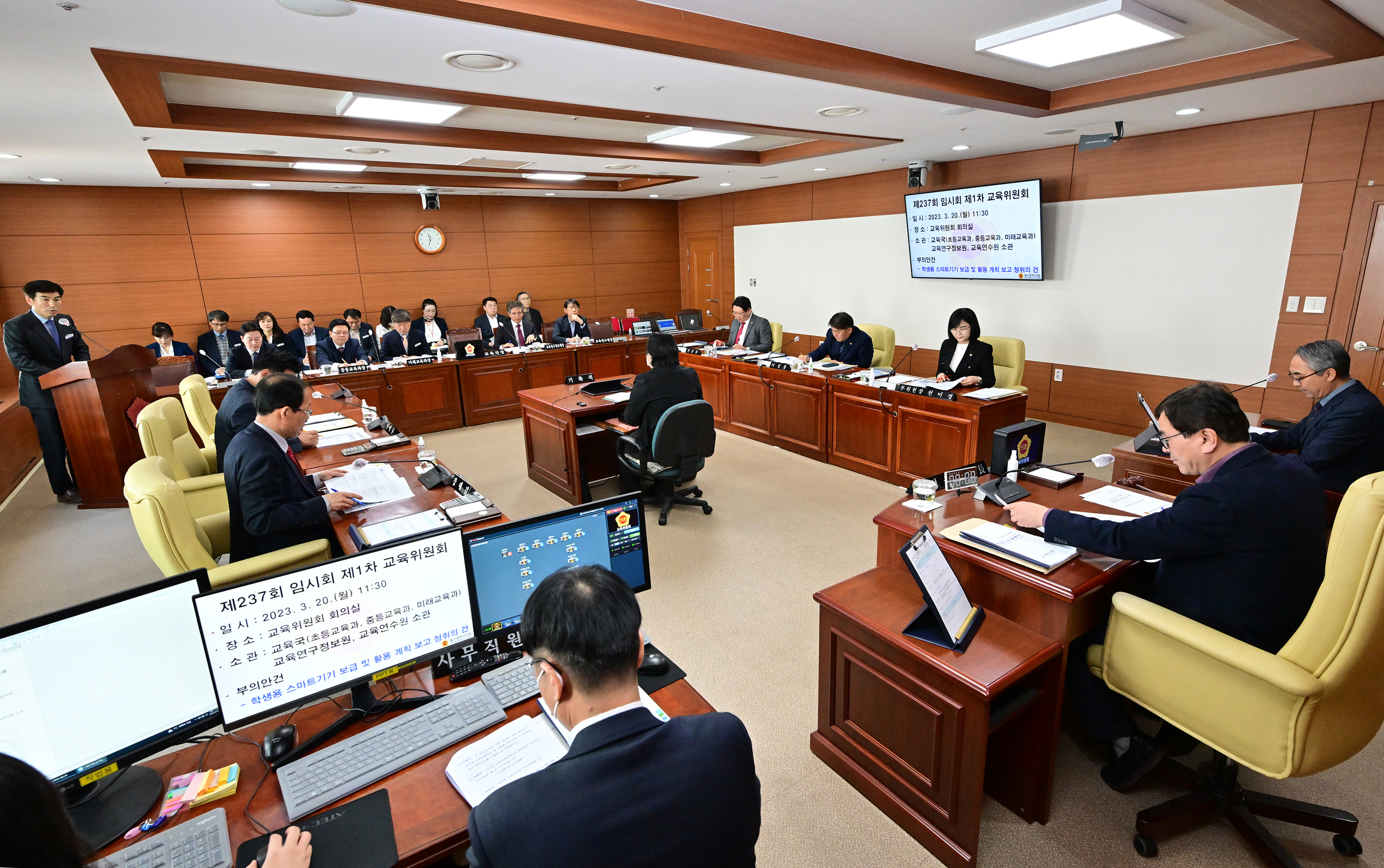 교육위원회, 교육국 소관 학생용 스마트기기 보급 및 활용 계획 보고 청취2