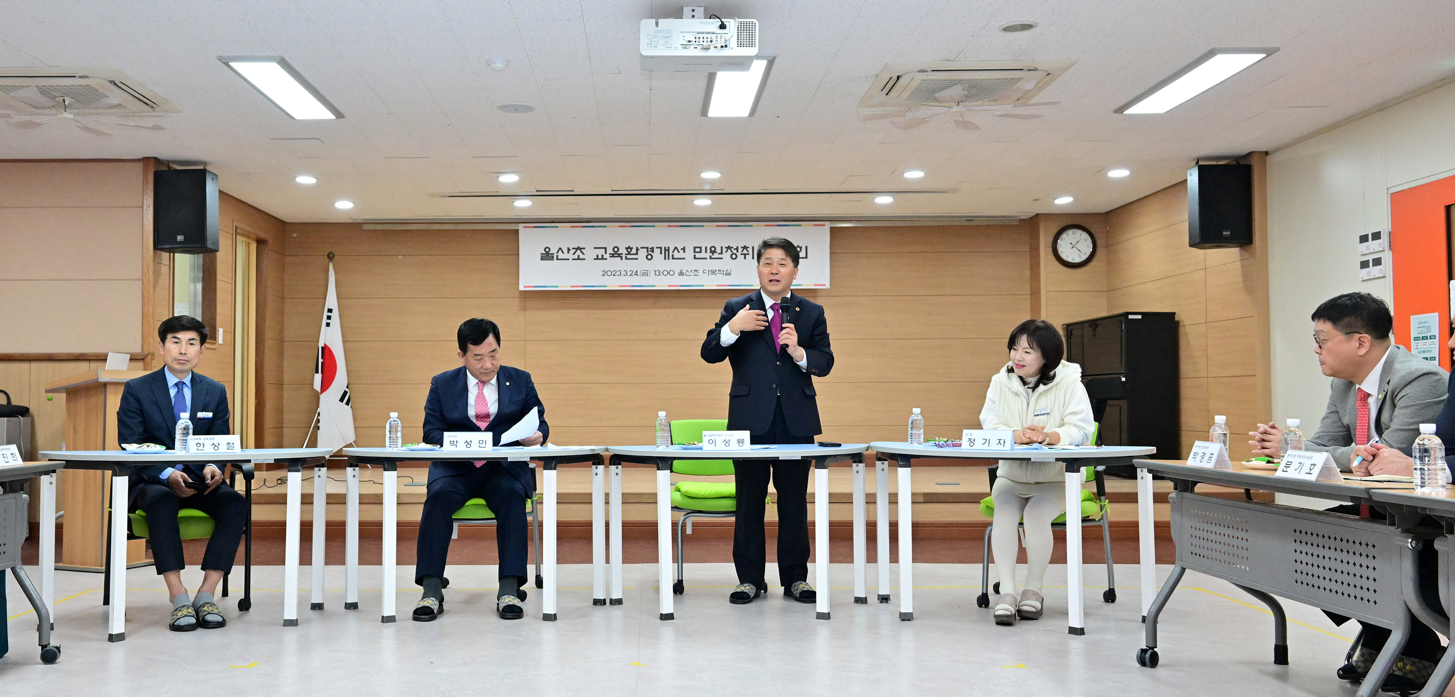 이성룡 부의장, 울산초등학교 교육환경개선 민원청취 간담회5