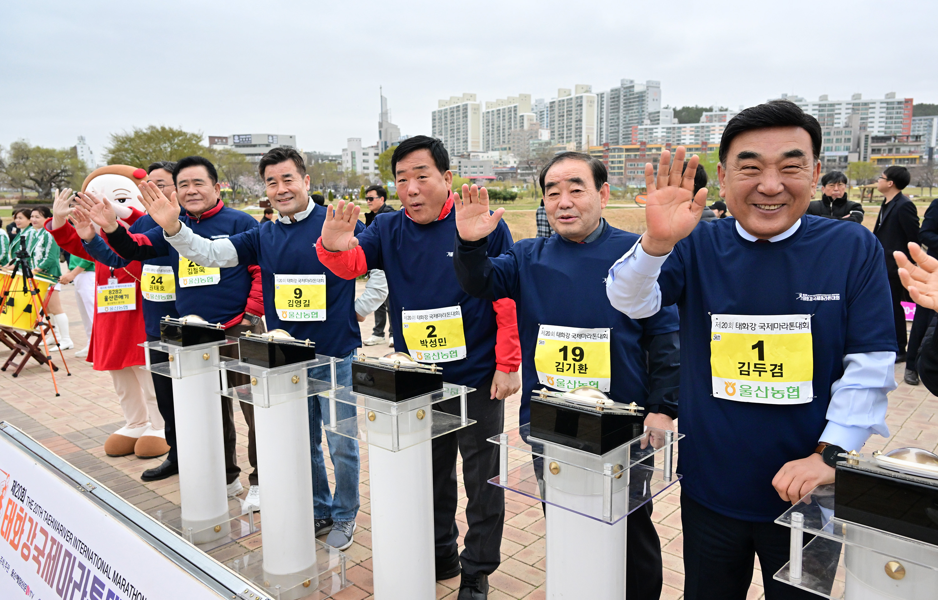 제20회 태화강 국제마라톤대회9