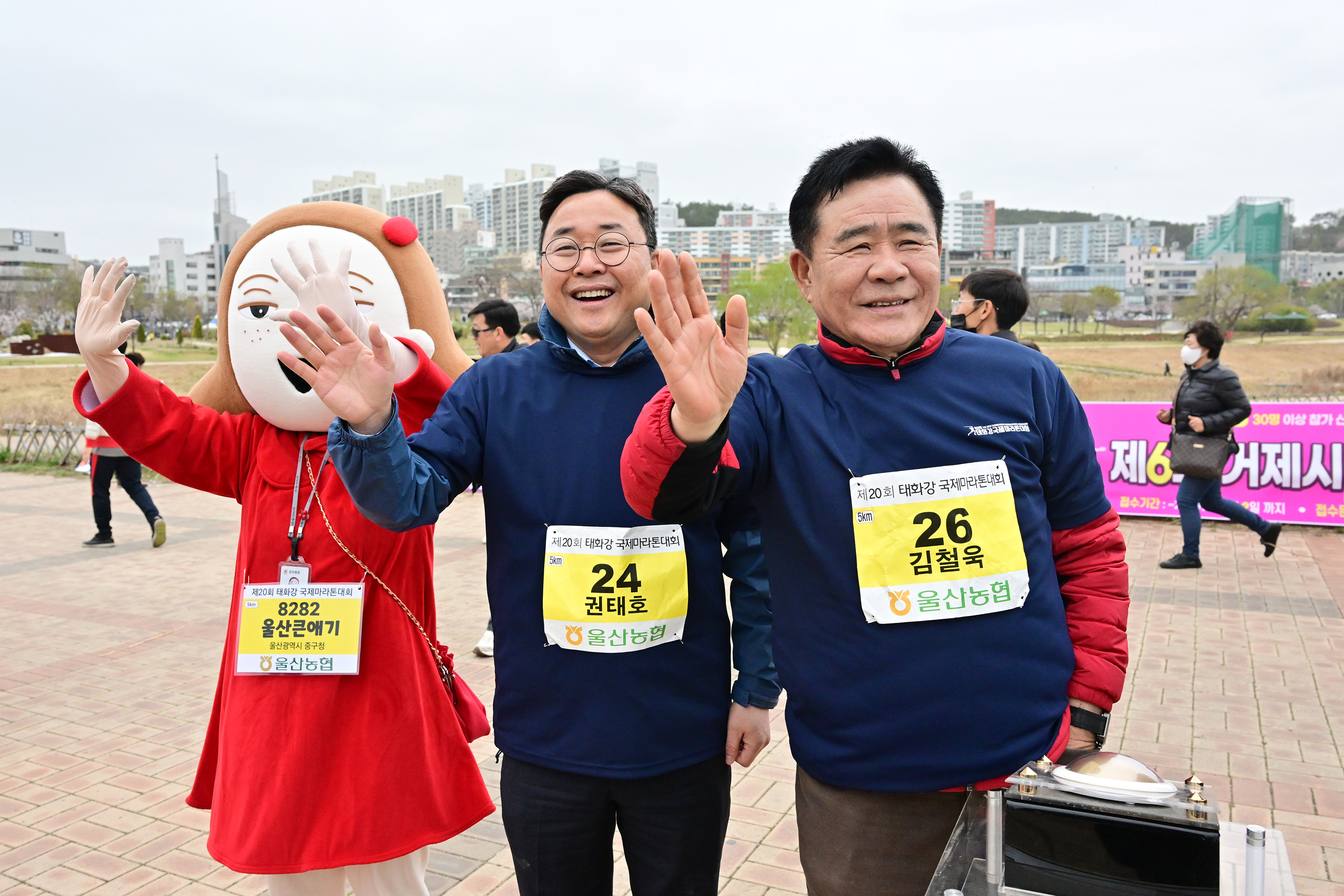 제20회 태화강 국제마라톤대회10