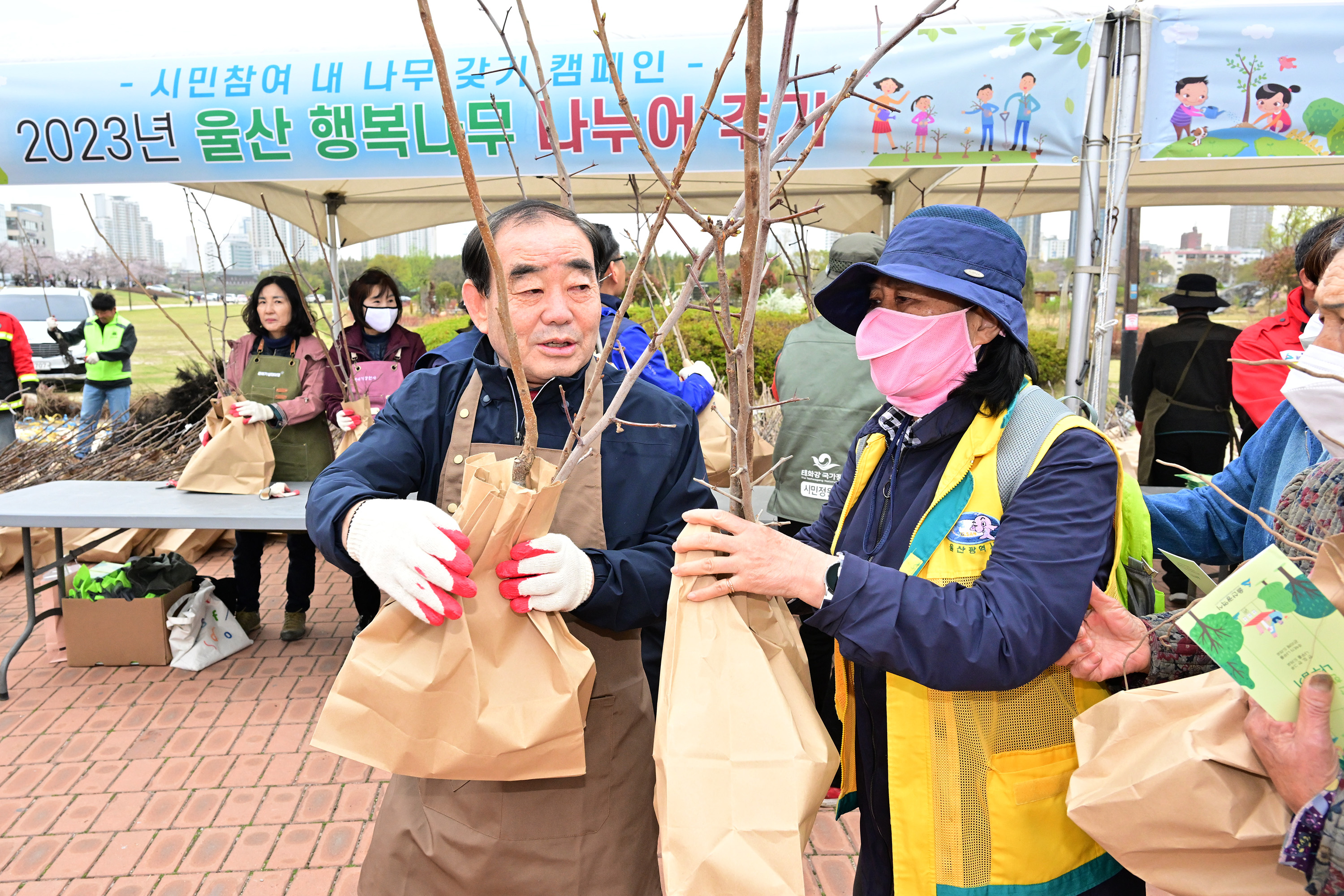 한 집, 한 그루 행복나무 심기 캠페인 14