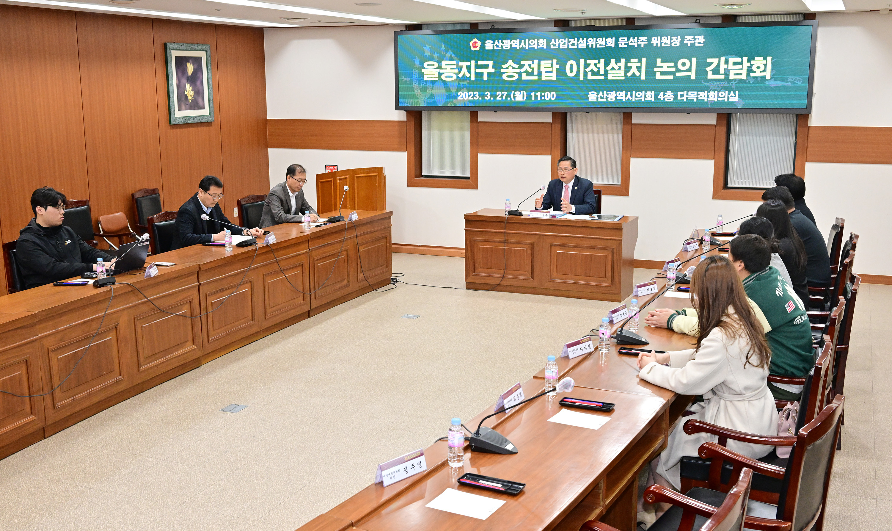 문석주 산업건설위원장, 율동지구 송전탑 이전 설치 논의 간담회6