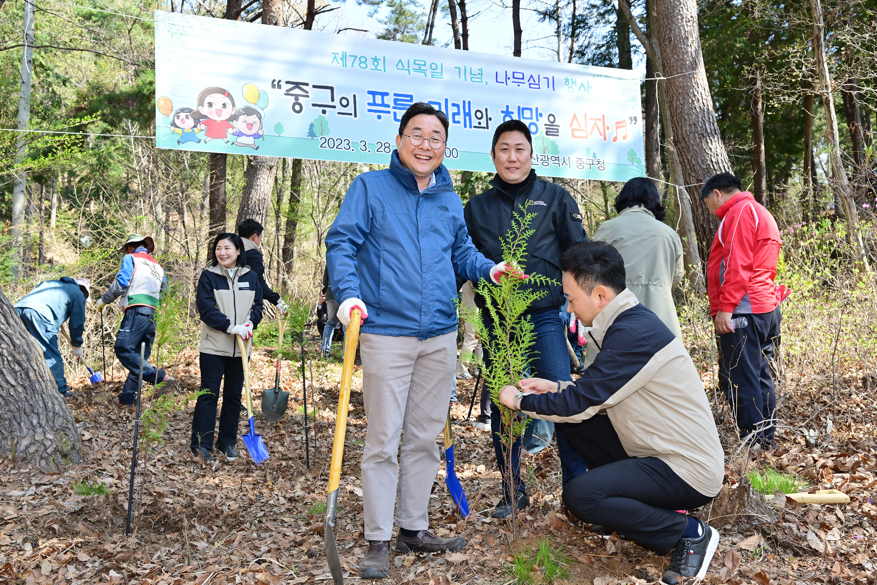 제78회 식목일 기념 나무심기 행사11