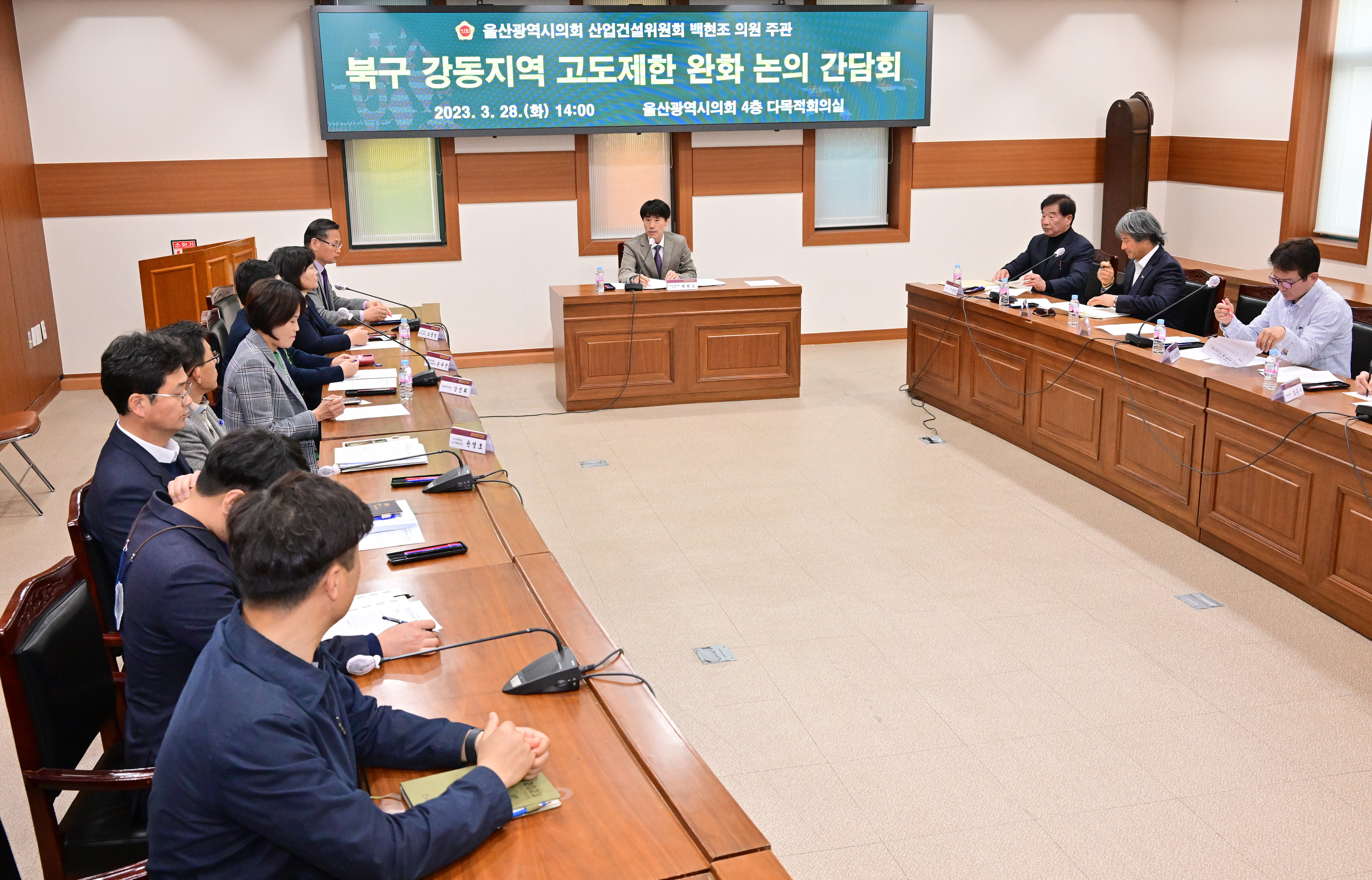 백현조 의원, 북구 강동지역 고도제한 완화 논의 간담회2