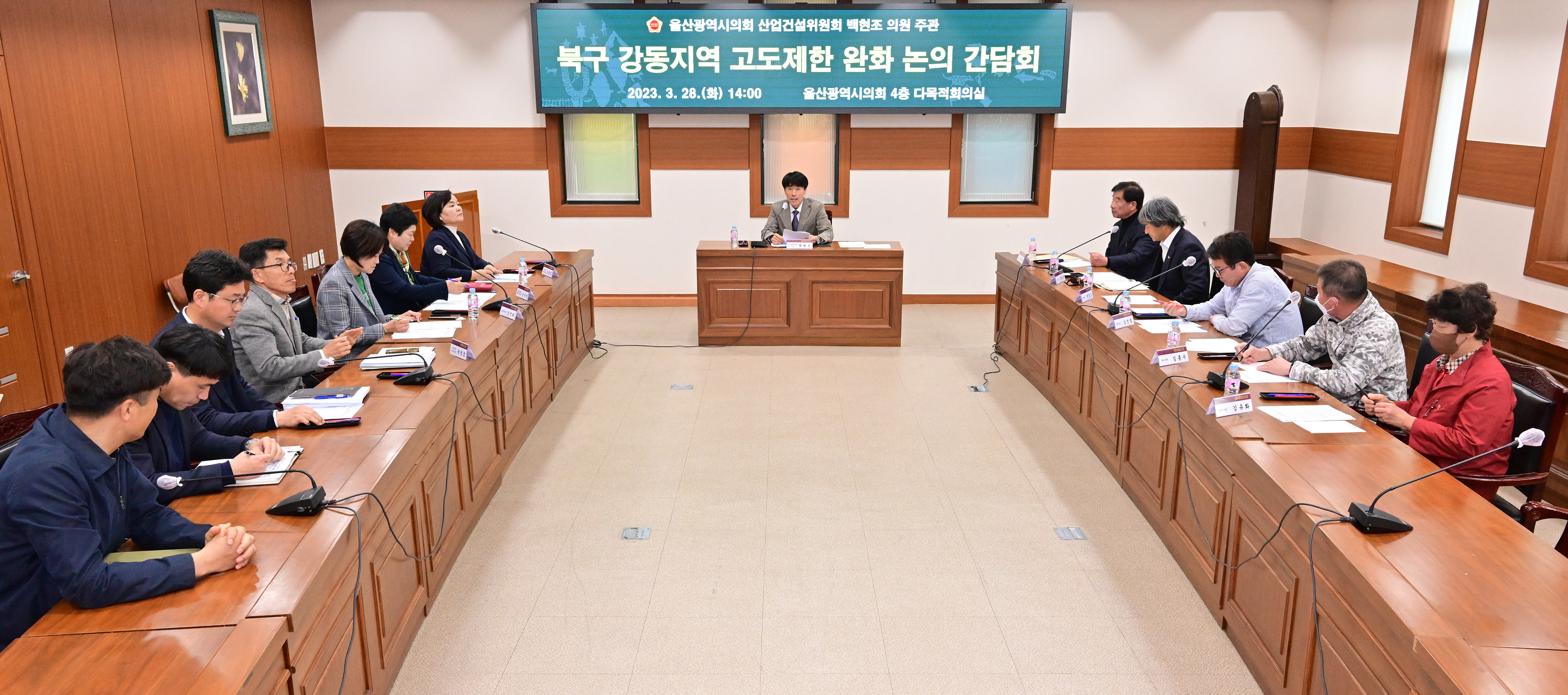 백현조 의원, 북구 강동지역 고도제한 완화 논의 간담회4
