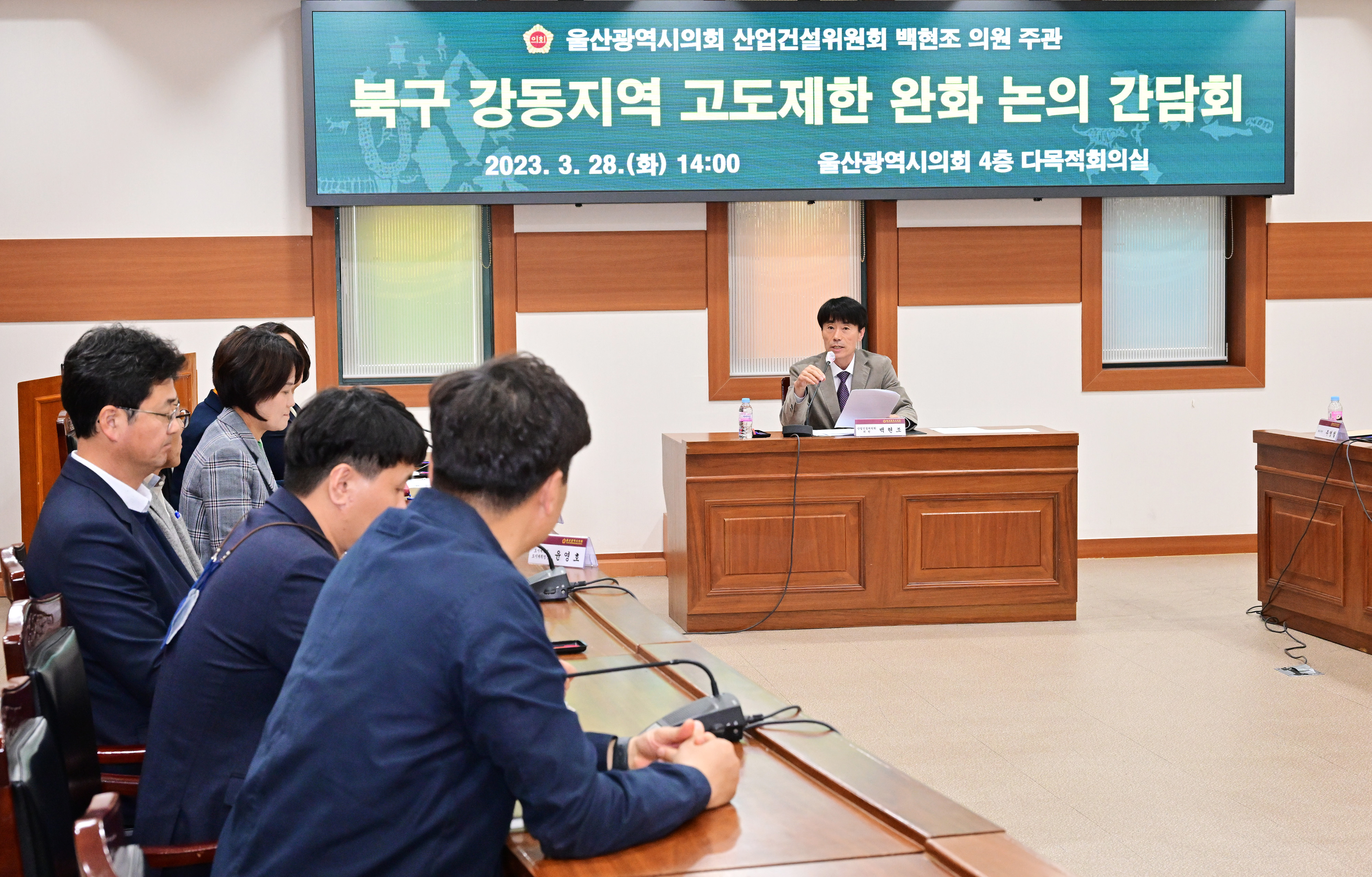 백현조 의원, 북구 강동지역 고도제한 완화 논의 간담회5