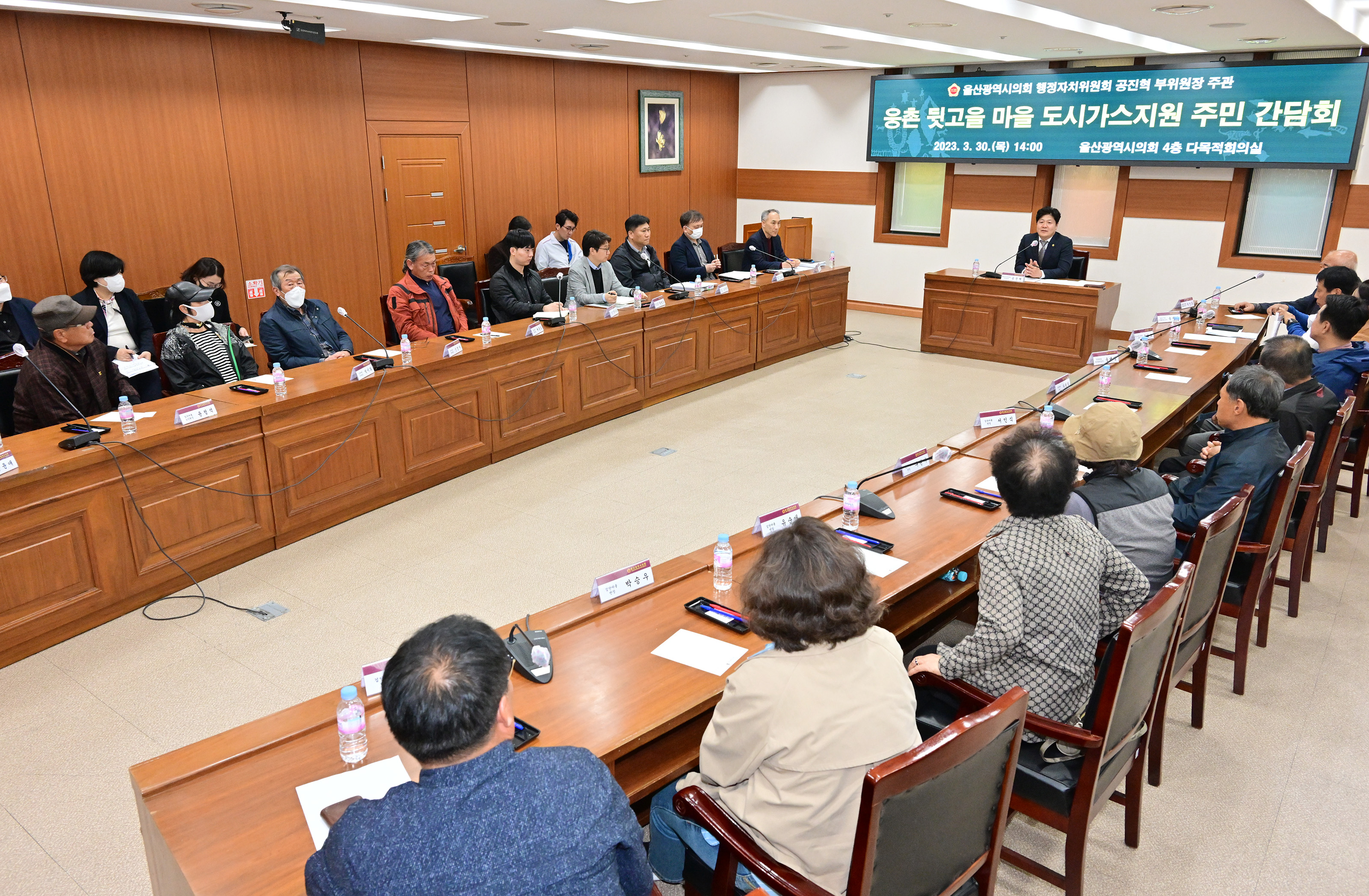공진혁 의원, 웅촌 뒷고을 마을 도시가스지원 주민 간담회 7