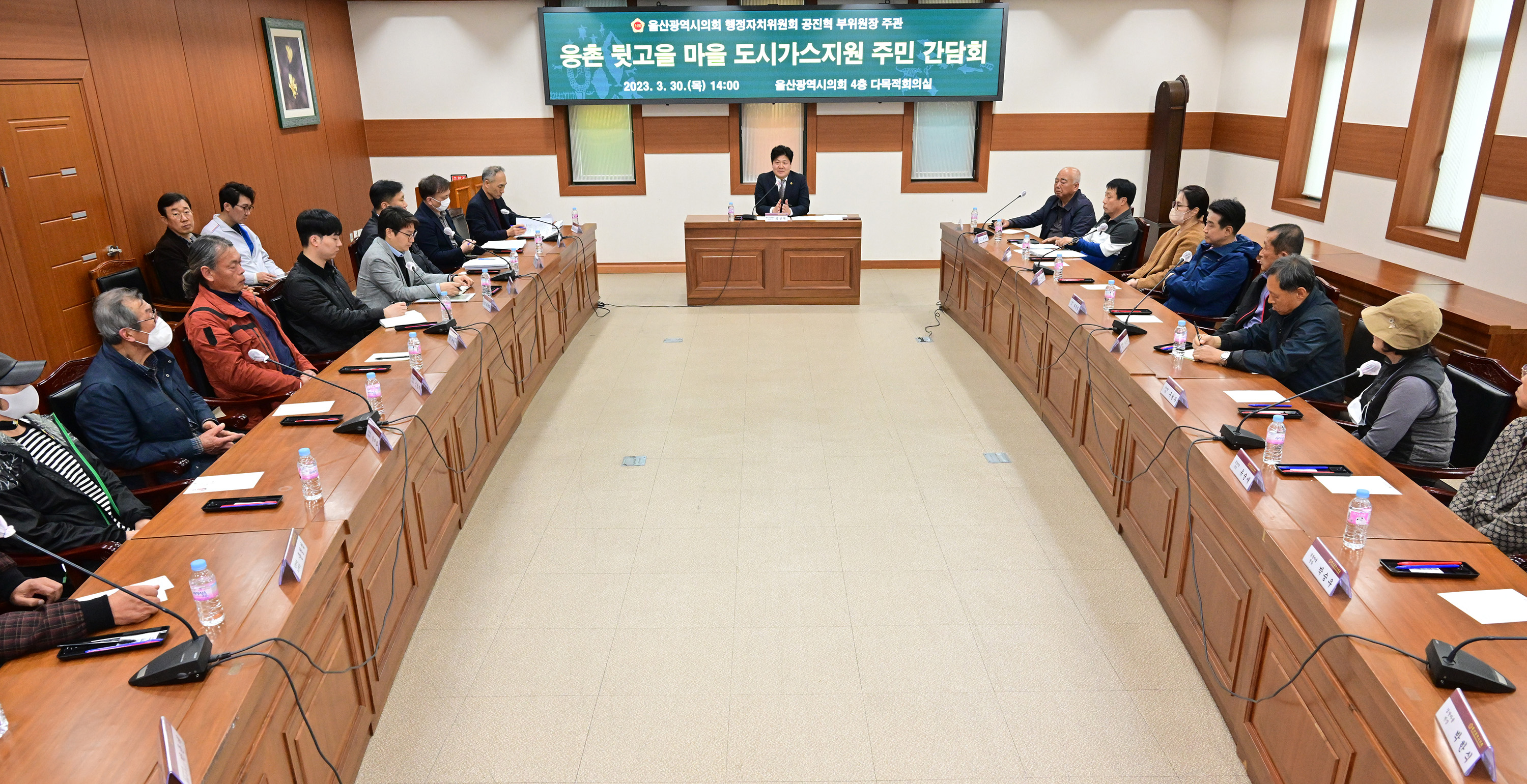공진혁 의원, 웅촌 뒷고을 마을 도시가스지원 주민 간담회 8