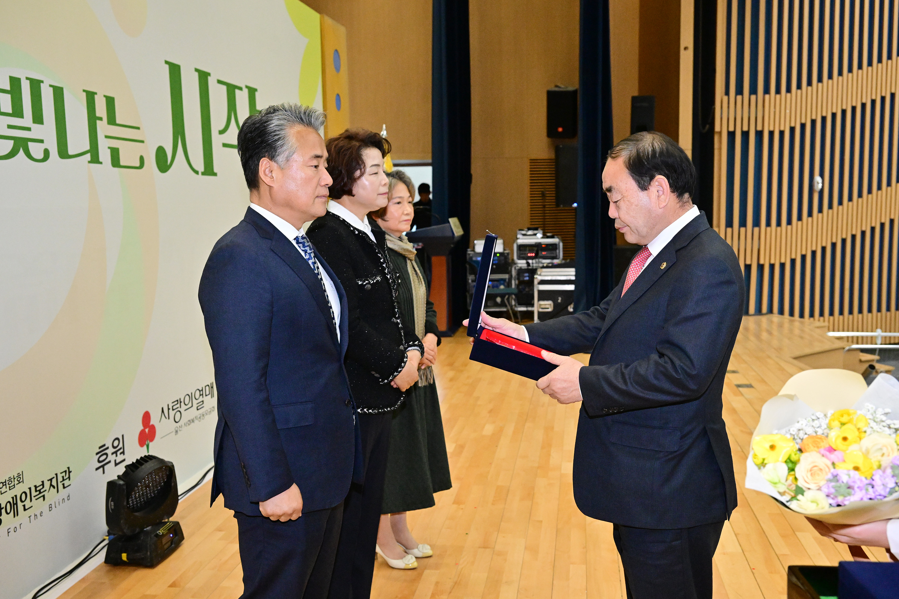 시각장애인복지관 개관 20주년 기념식3