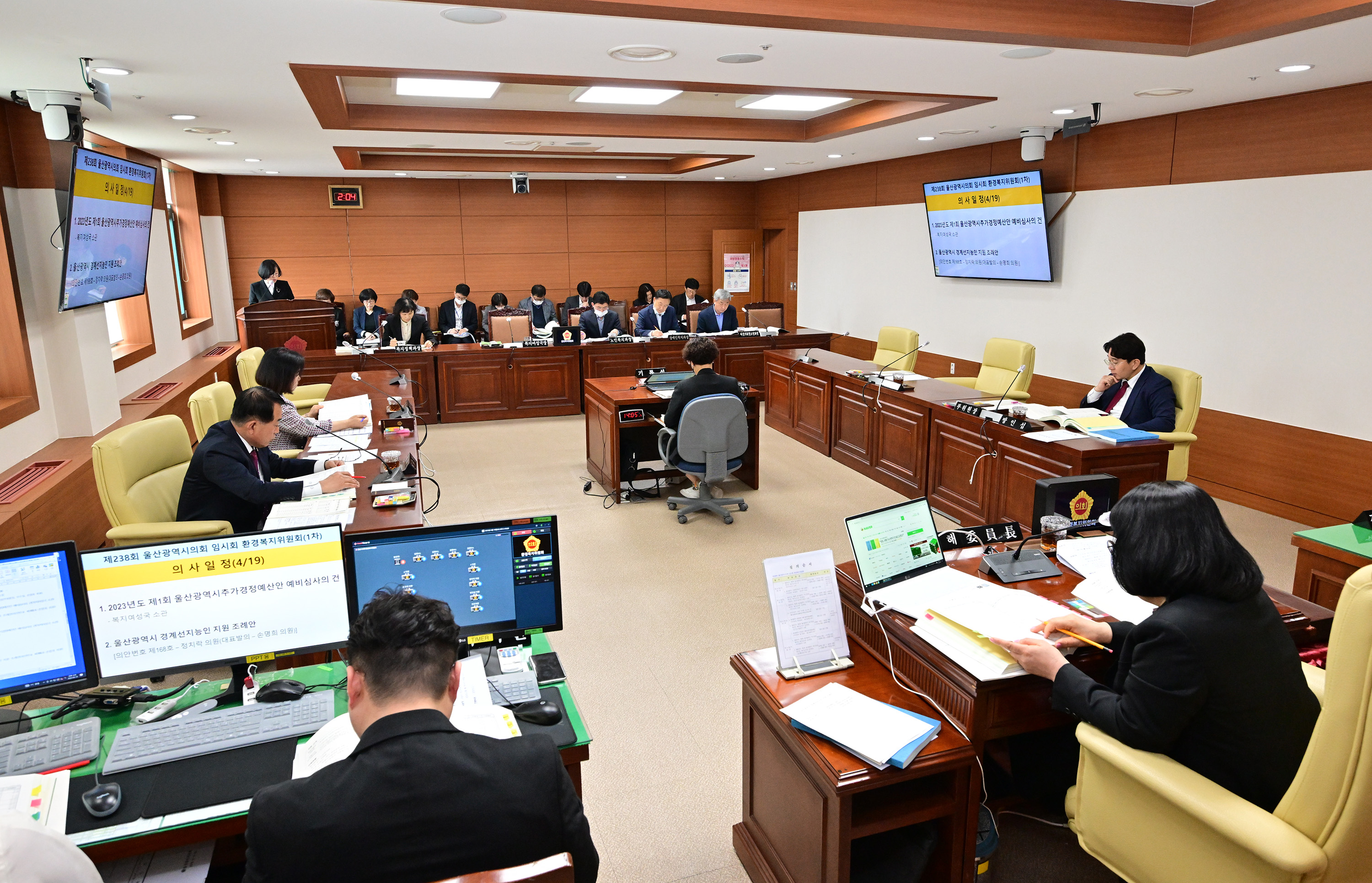 환경복지위원회, 2023년도 제1회 추가경정예산안 예비심사1