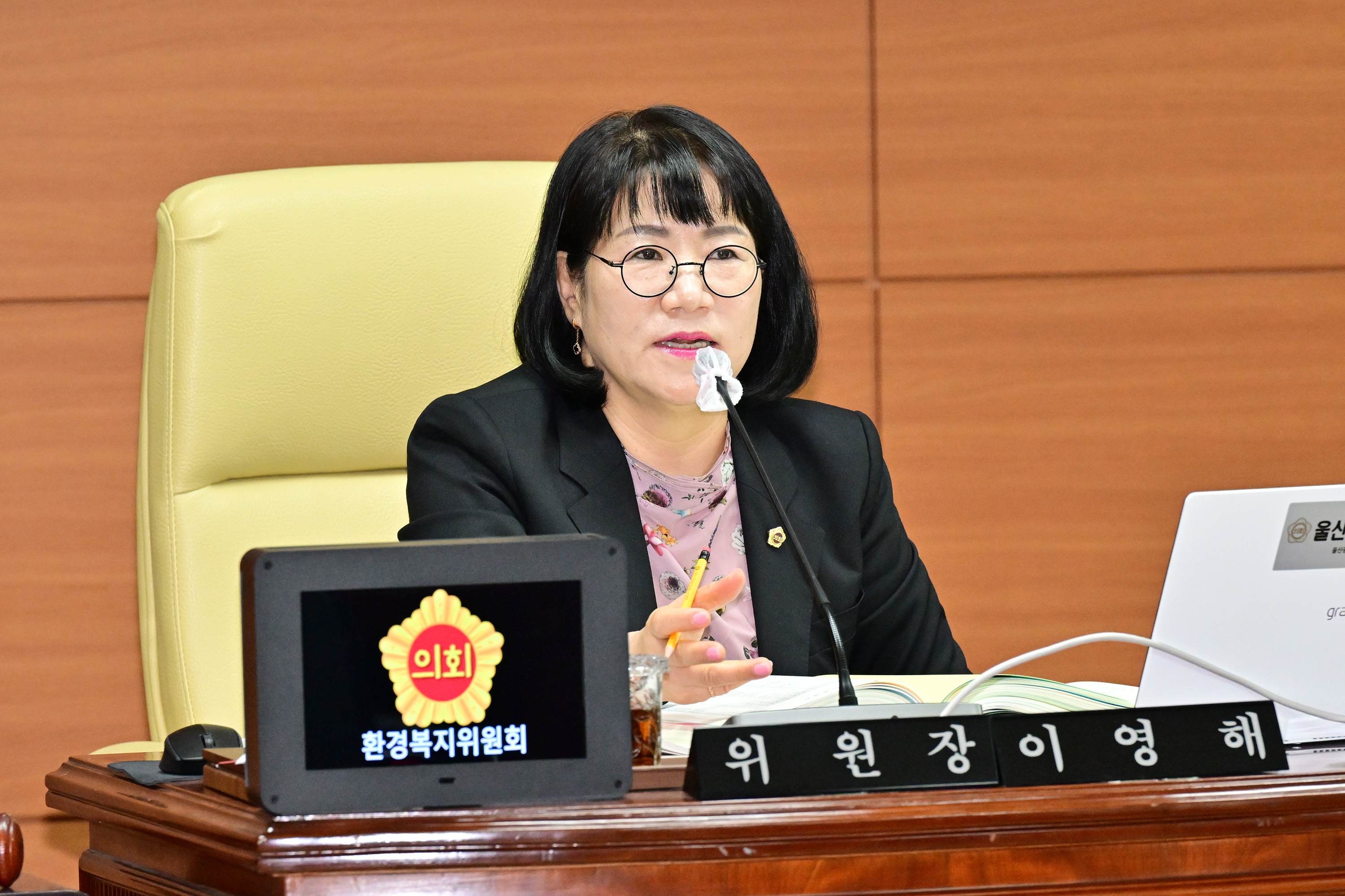 환경복지위원회, 2023년도 제1회 추가경정예산안 예비심사4