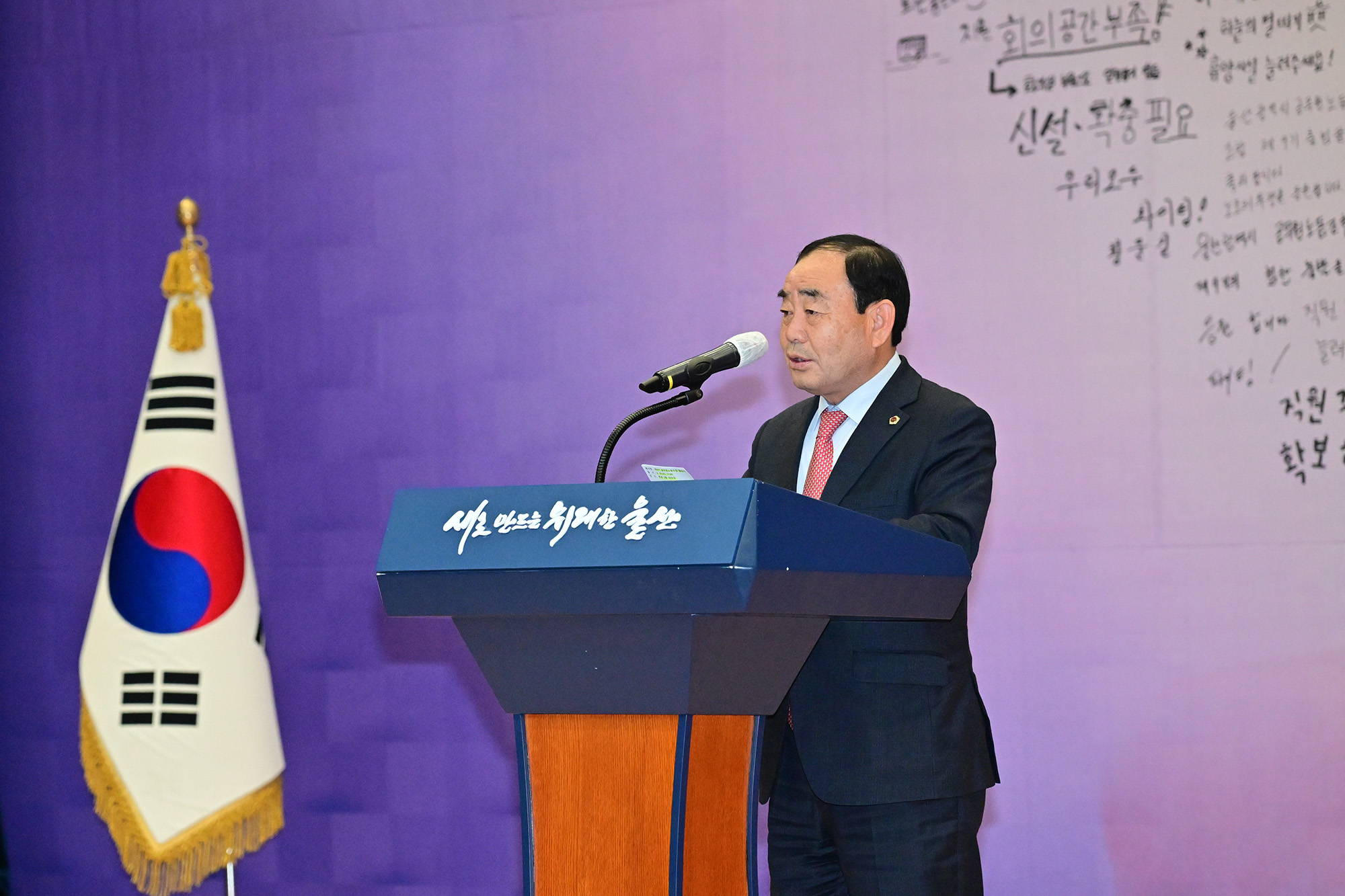 제9기 울산광역시공무원노동조합 출범식4