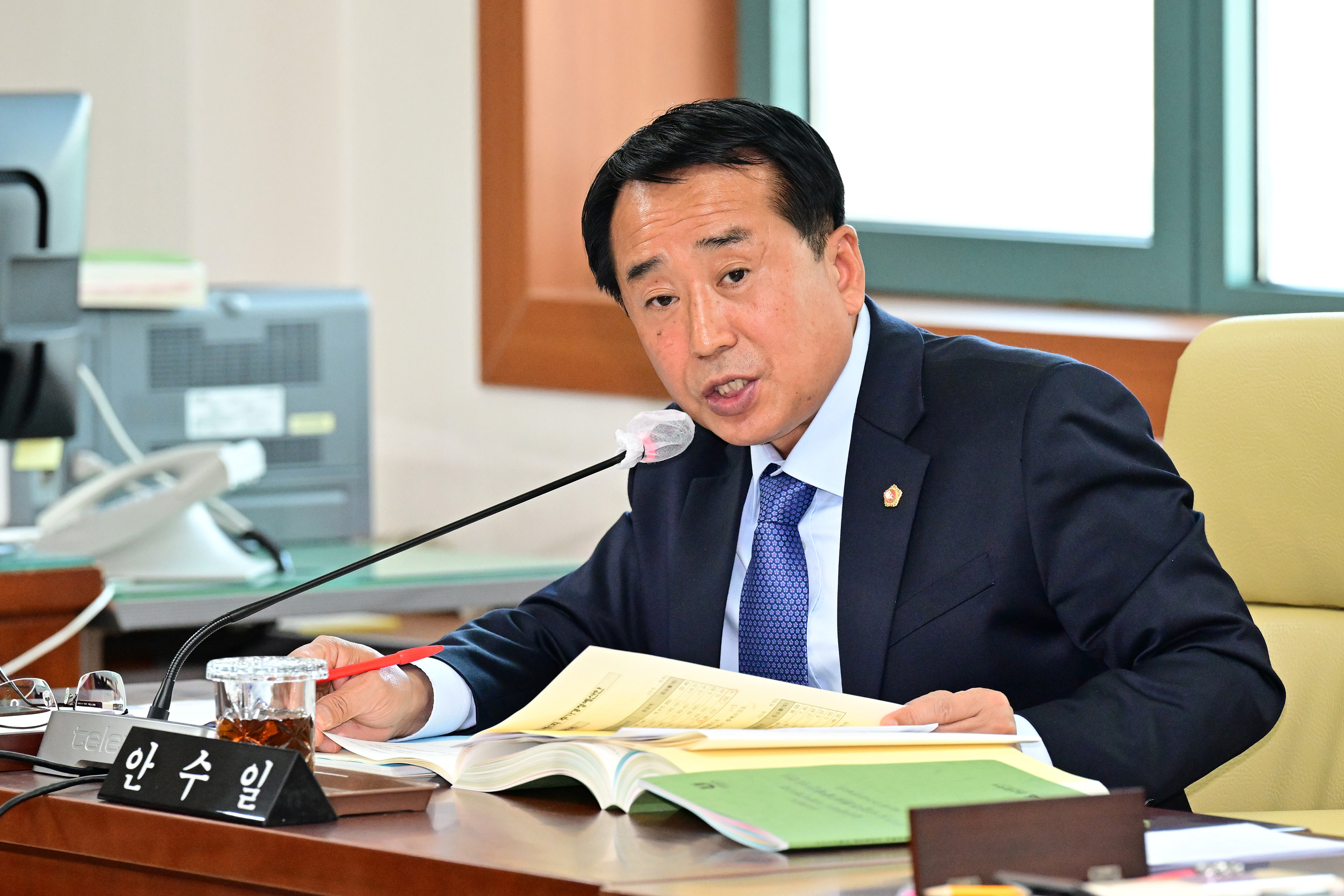 환경복지위원회, 환경국, 온산수질개선사업소 소관 2023년도 제1회 추가경정예산안 예비심사2