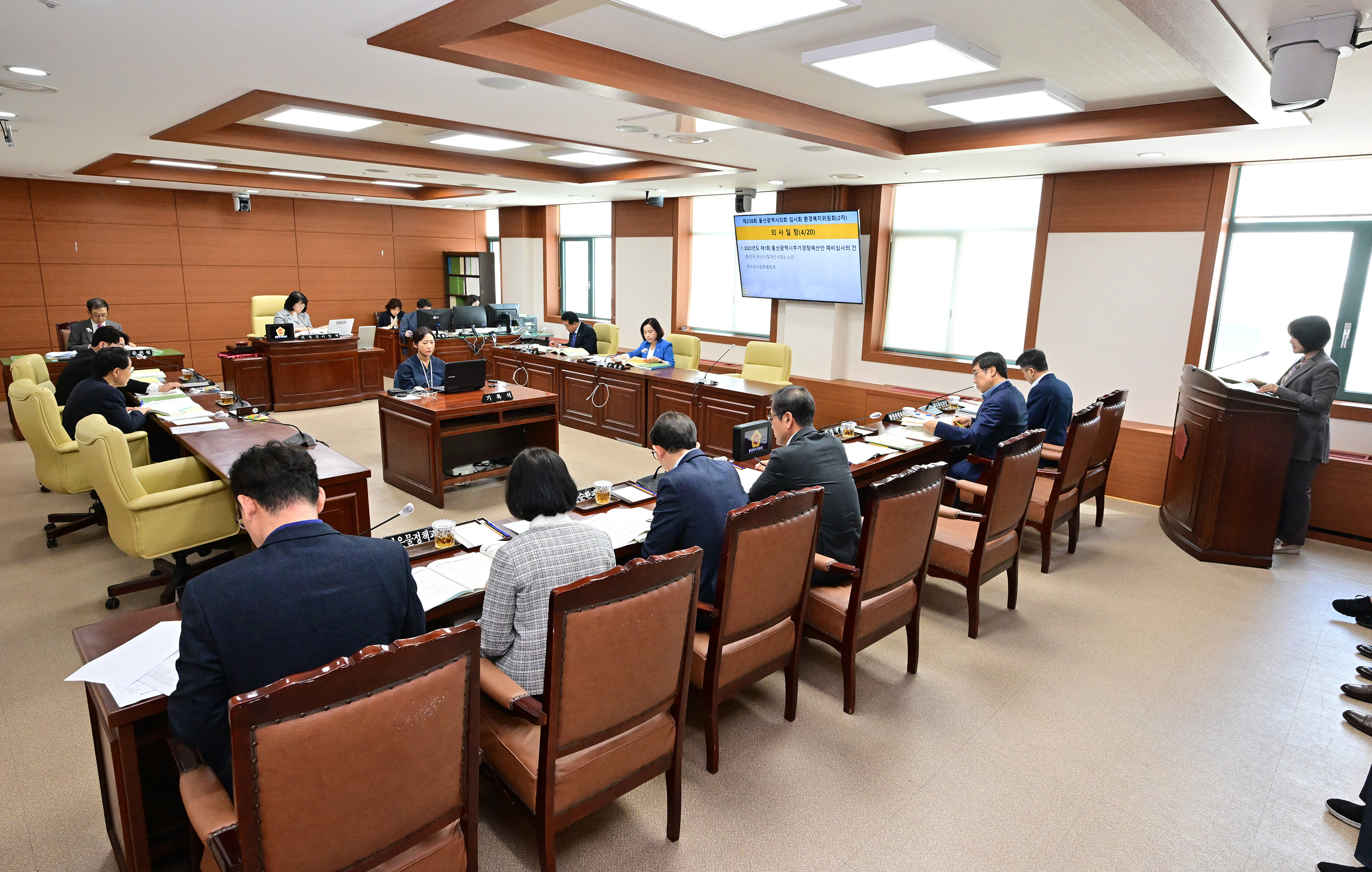 환경복지위원회, 환경국, 온산수질개선사업소 소관 2023년도 제1회 추가경정예산안 예비심사8