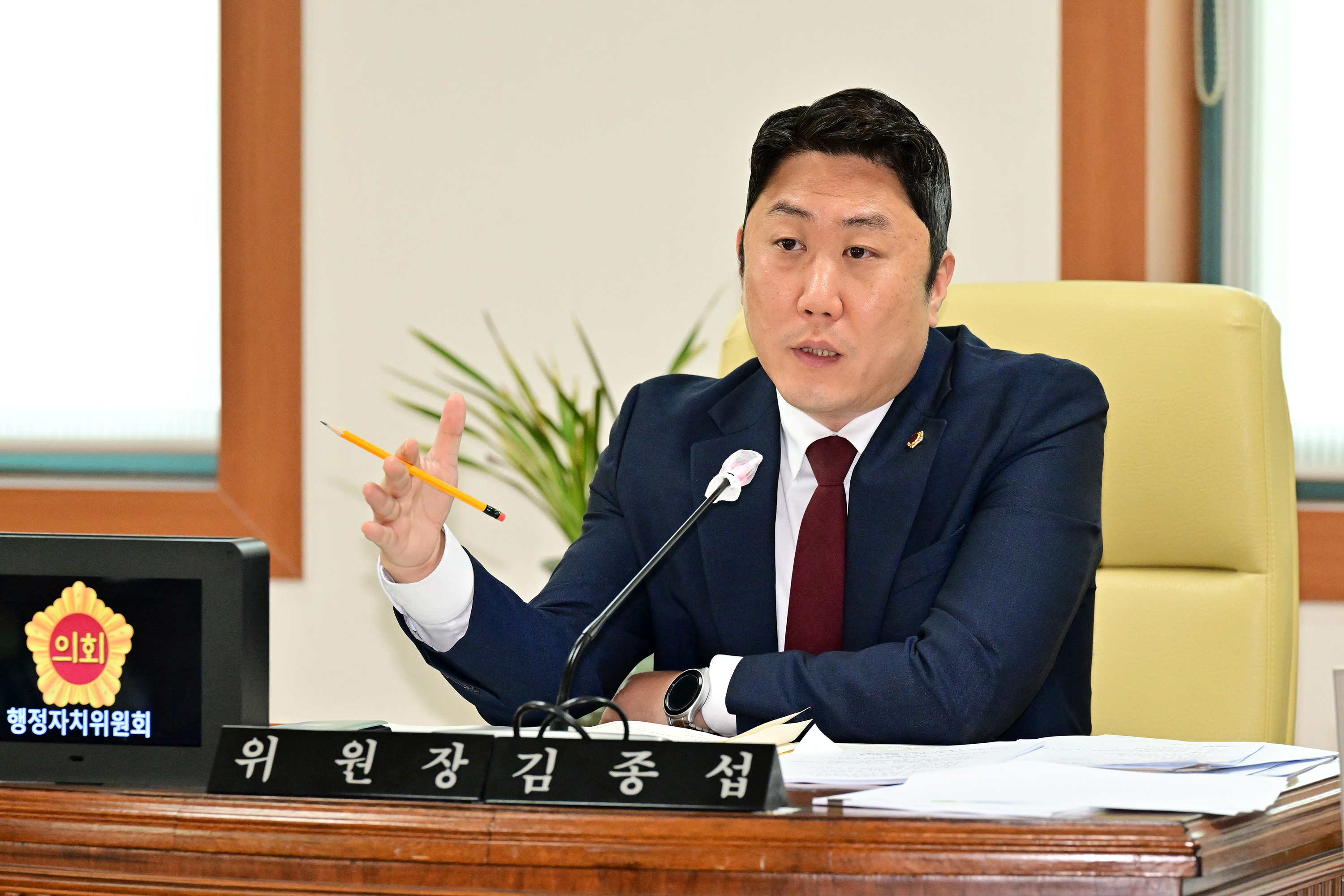 행정자치위원회, 추가경정예산안 예비심사 및 각종안건 심사1