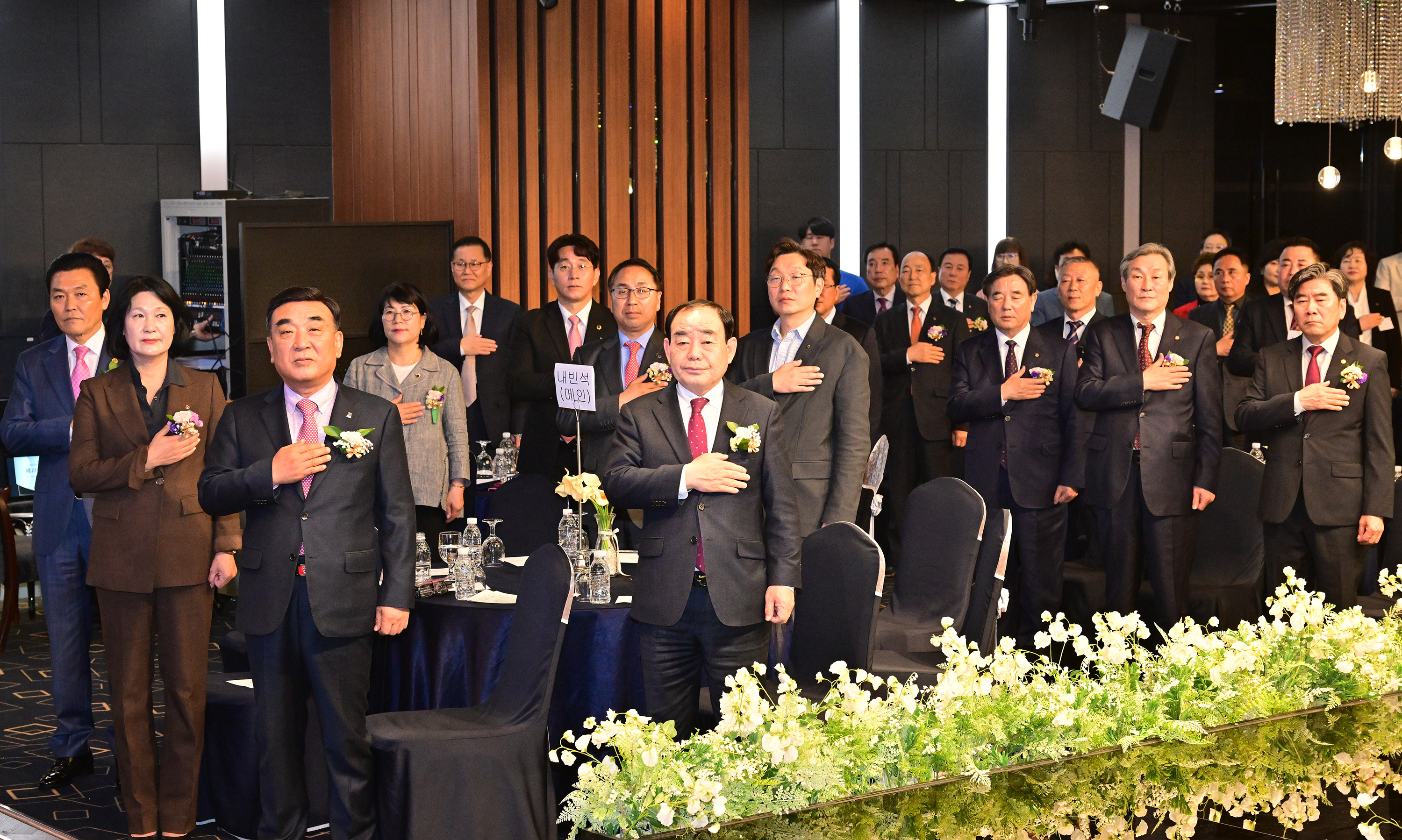 한국외식업중앙회 울산지회 제27회 정기총회2