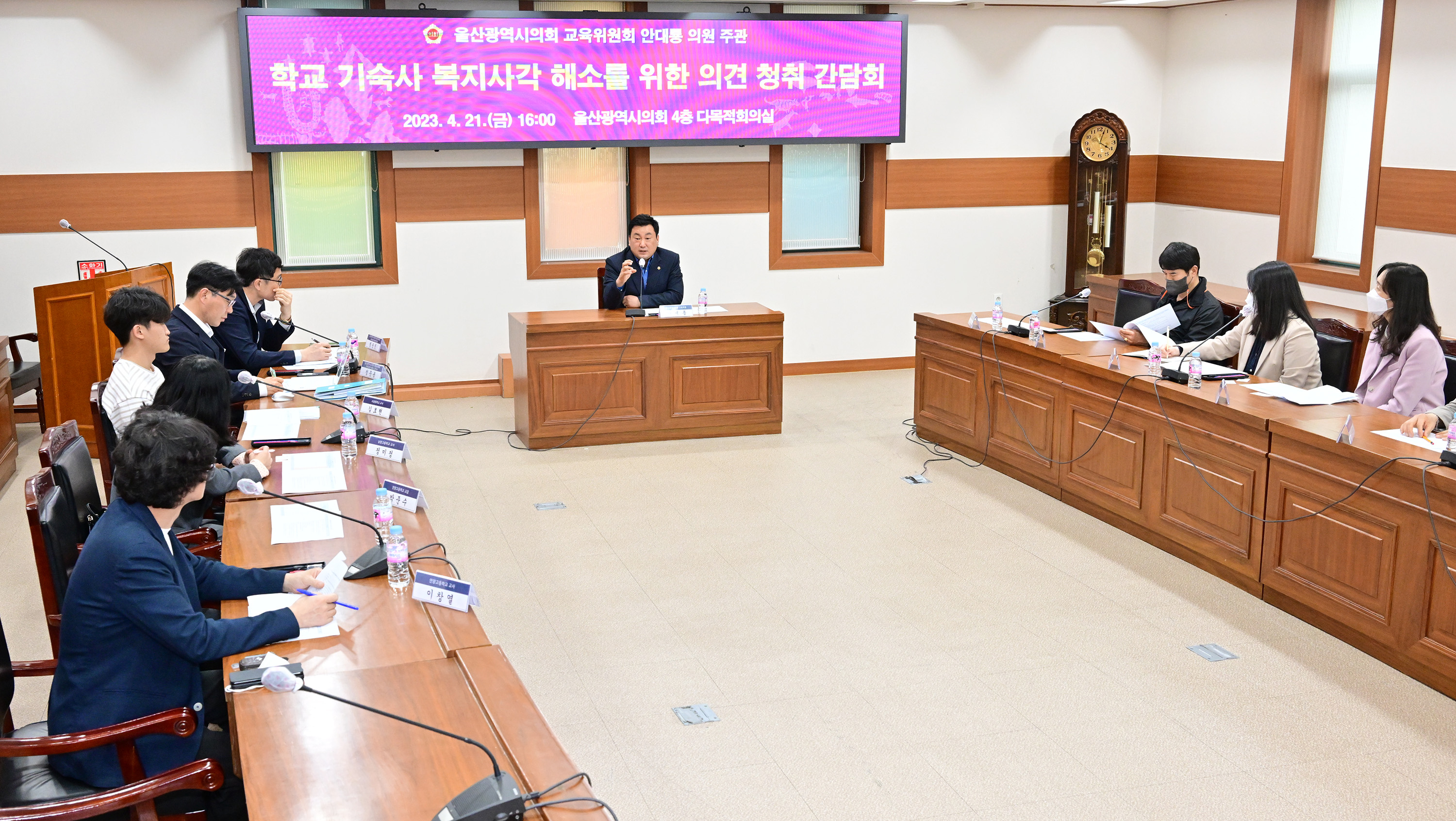 안대룡 예산결산특별위원장, 중·고등학교 기숙사 복지사각 해소를 위한 간담회4