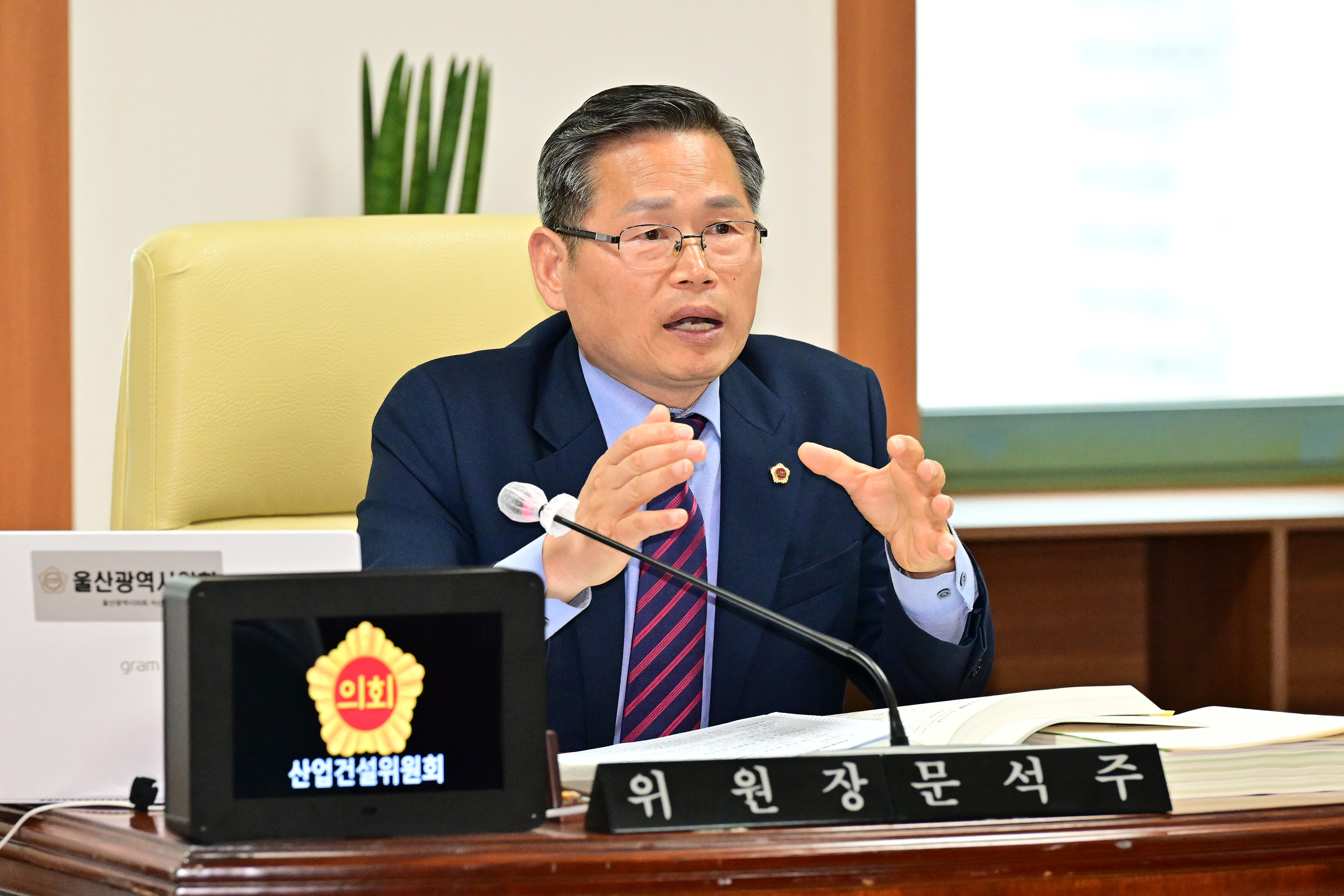 산업건설위원회, 교통국·차량등록사업소·농수산물도매시장 관리사업소 소관 추가경정예산안 심사5