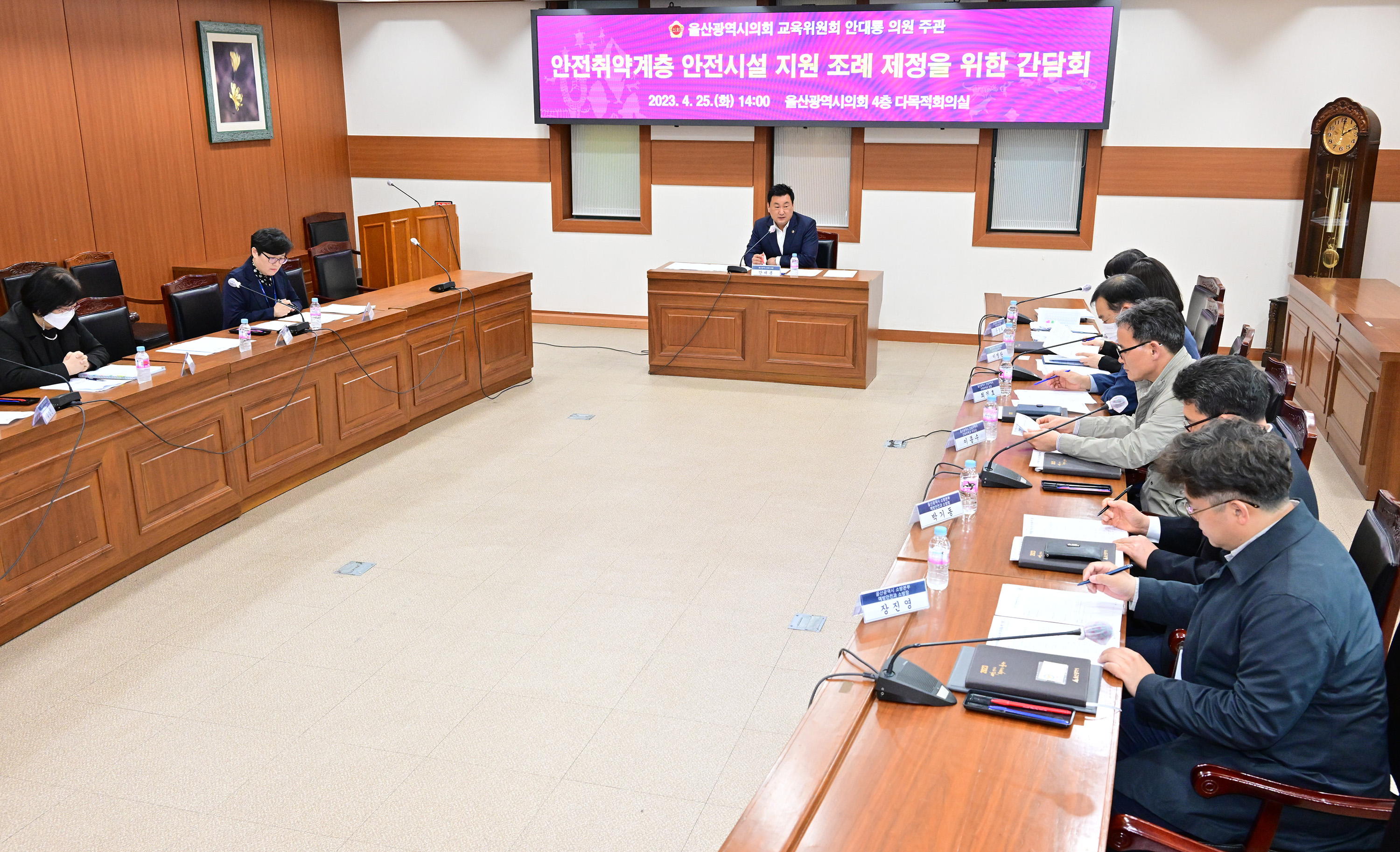 안대룡 예산결산특별위원장, 안전취약계층 안전시설 지원 조례 제정을 위한 간담회4
