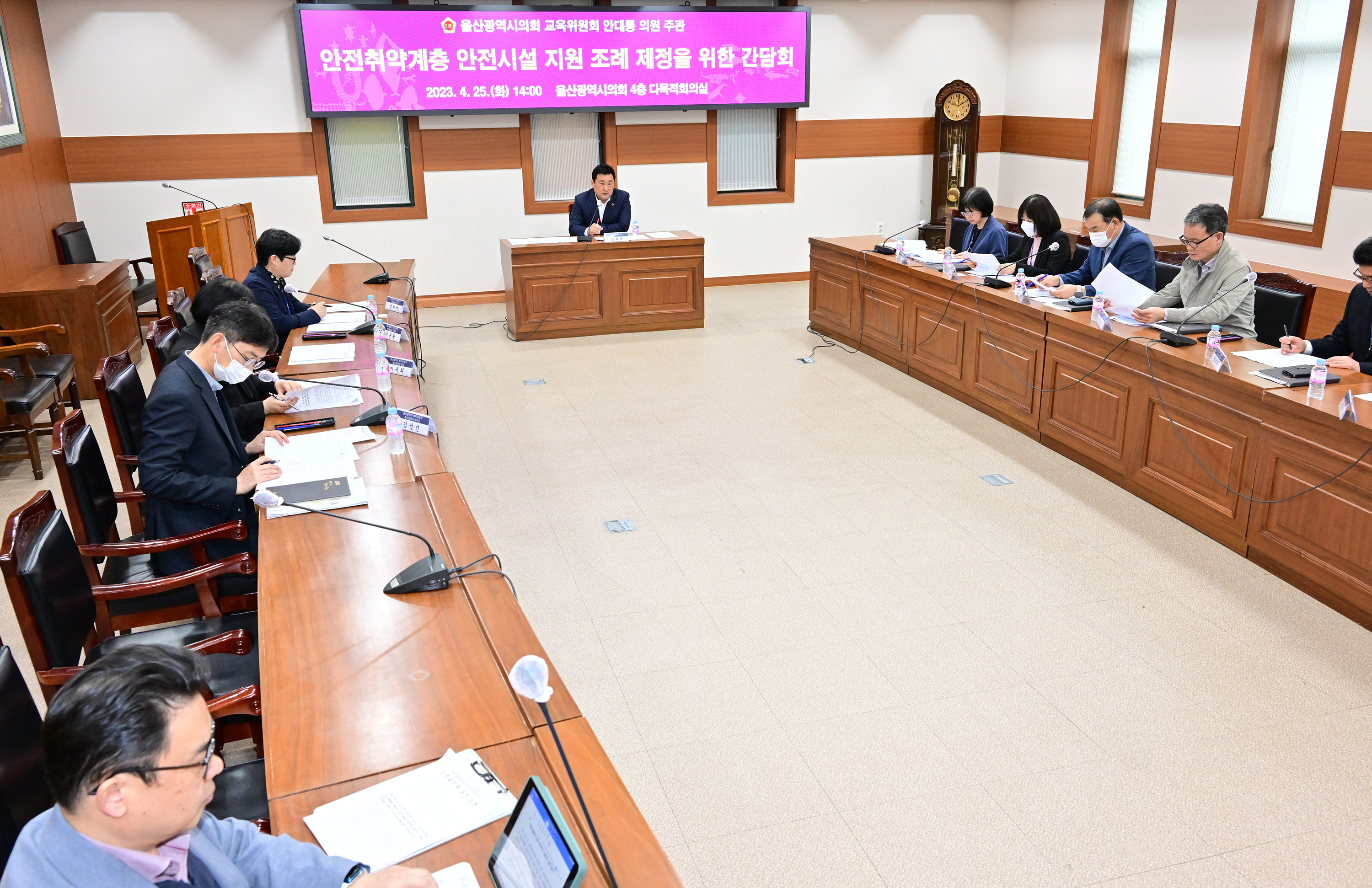 안대룡 예산결산특별위원장, 안전취약계층 안전시설 지원 조례 제정을 위한 간담회5