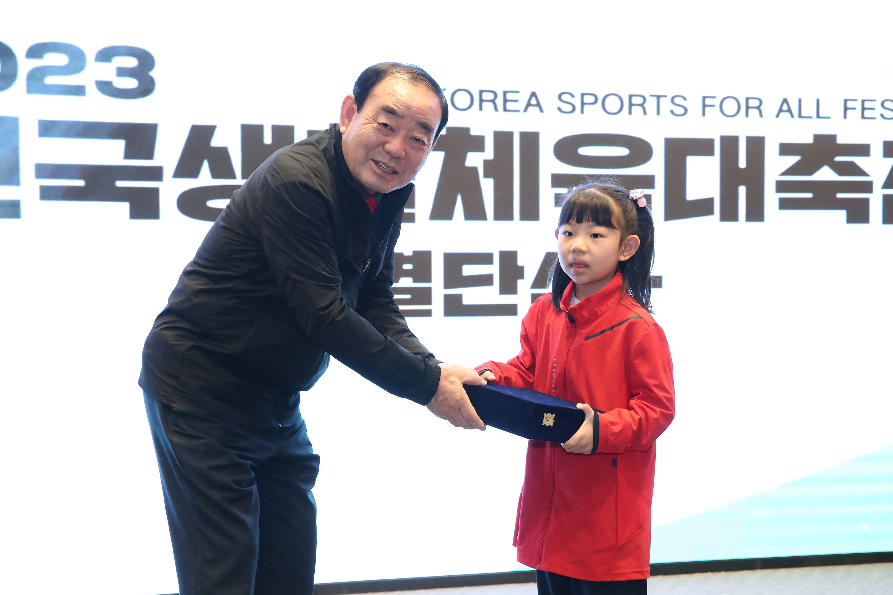 2023 전국생활체육대축전 결단식3