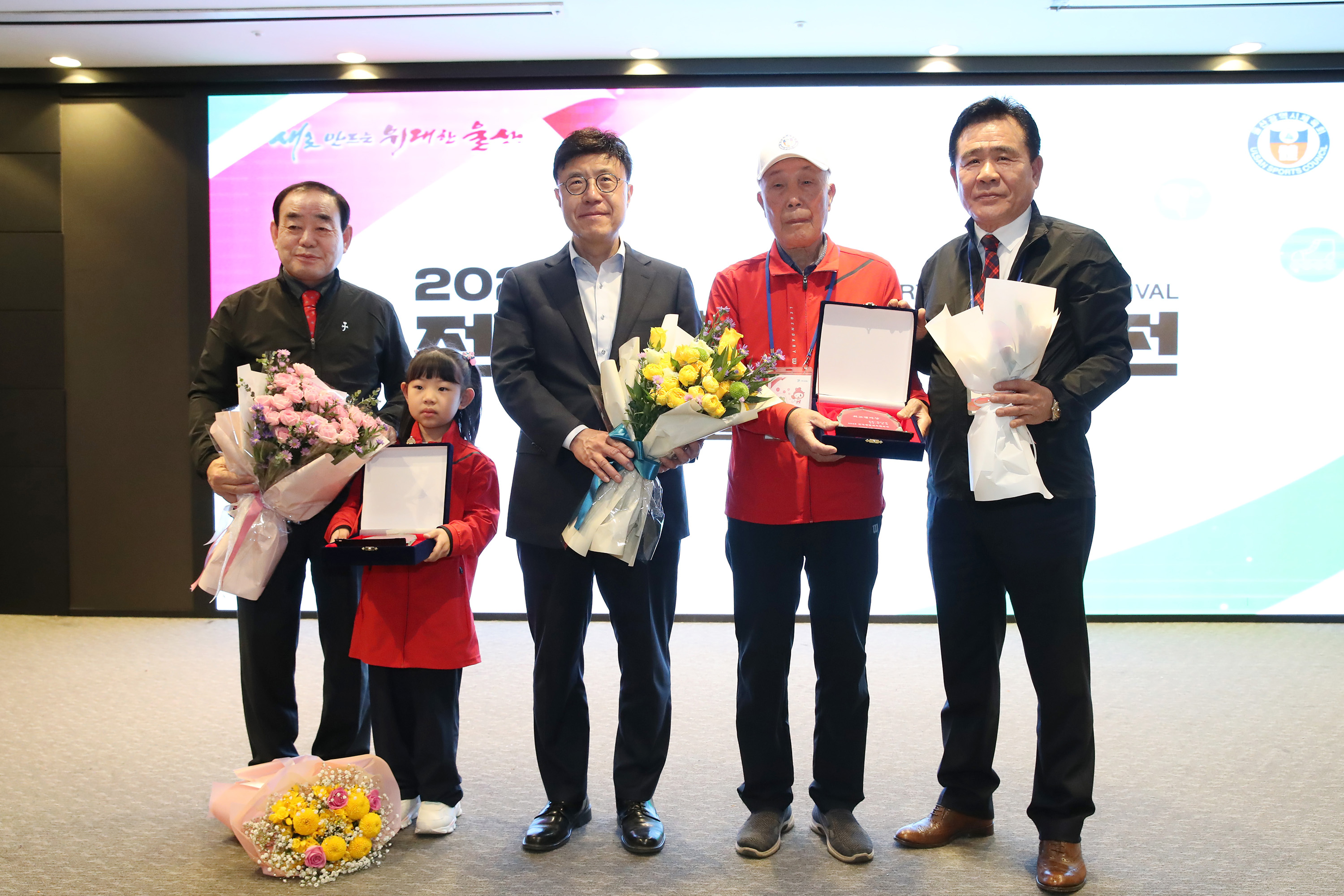 2023 전국생활체육대축전 결단식4