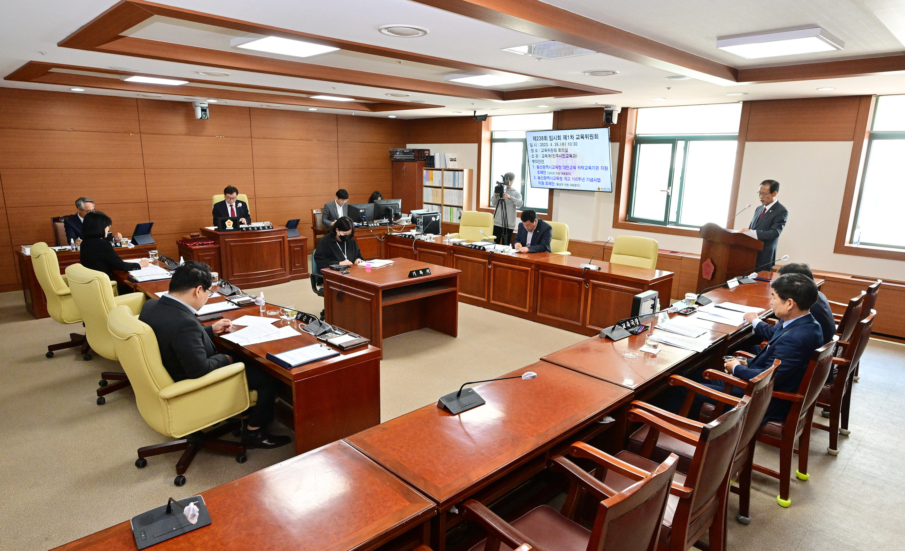 교육위원회, 조례안 심사1