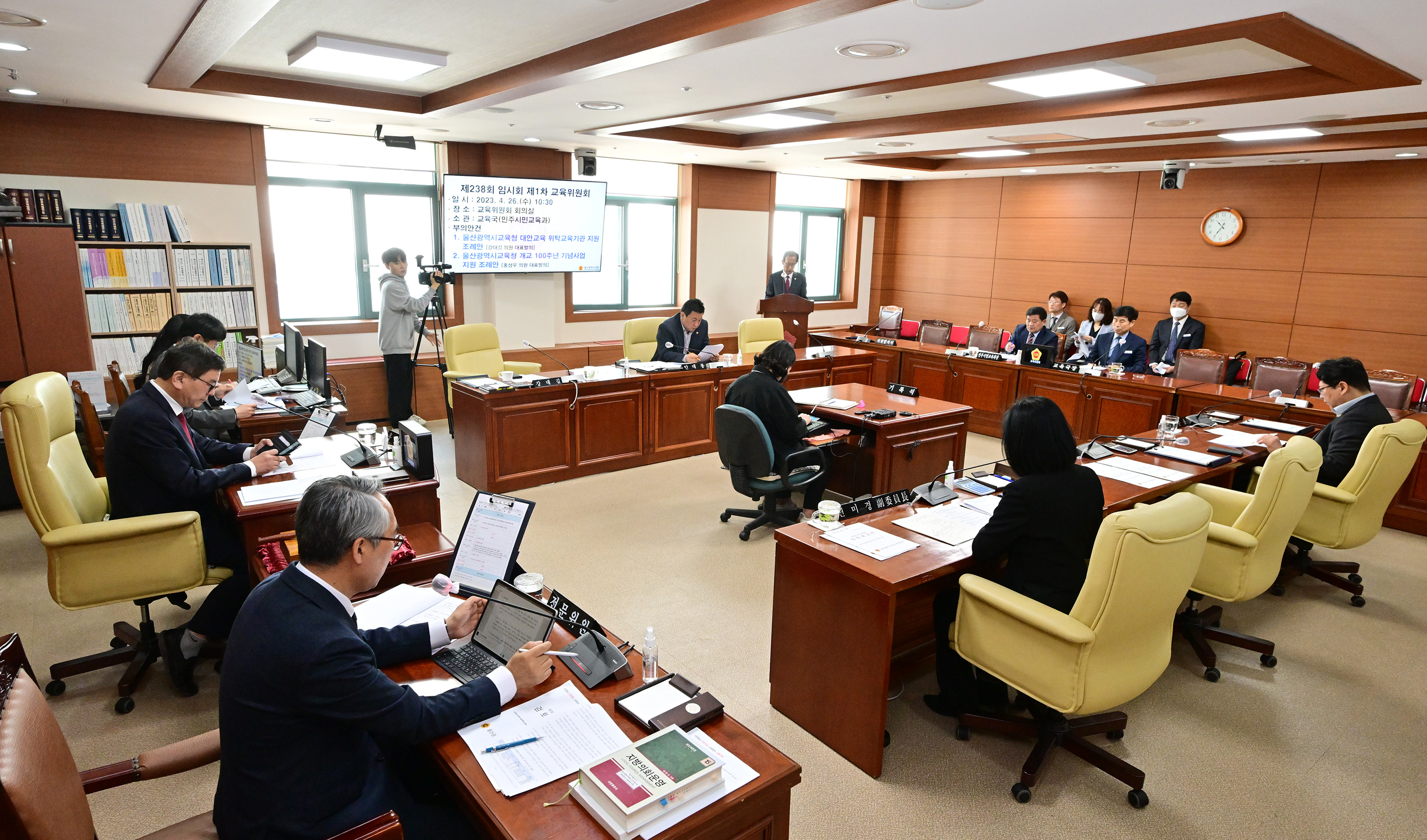 교육위원회, 조례안 심사2