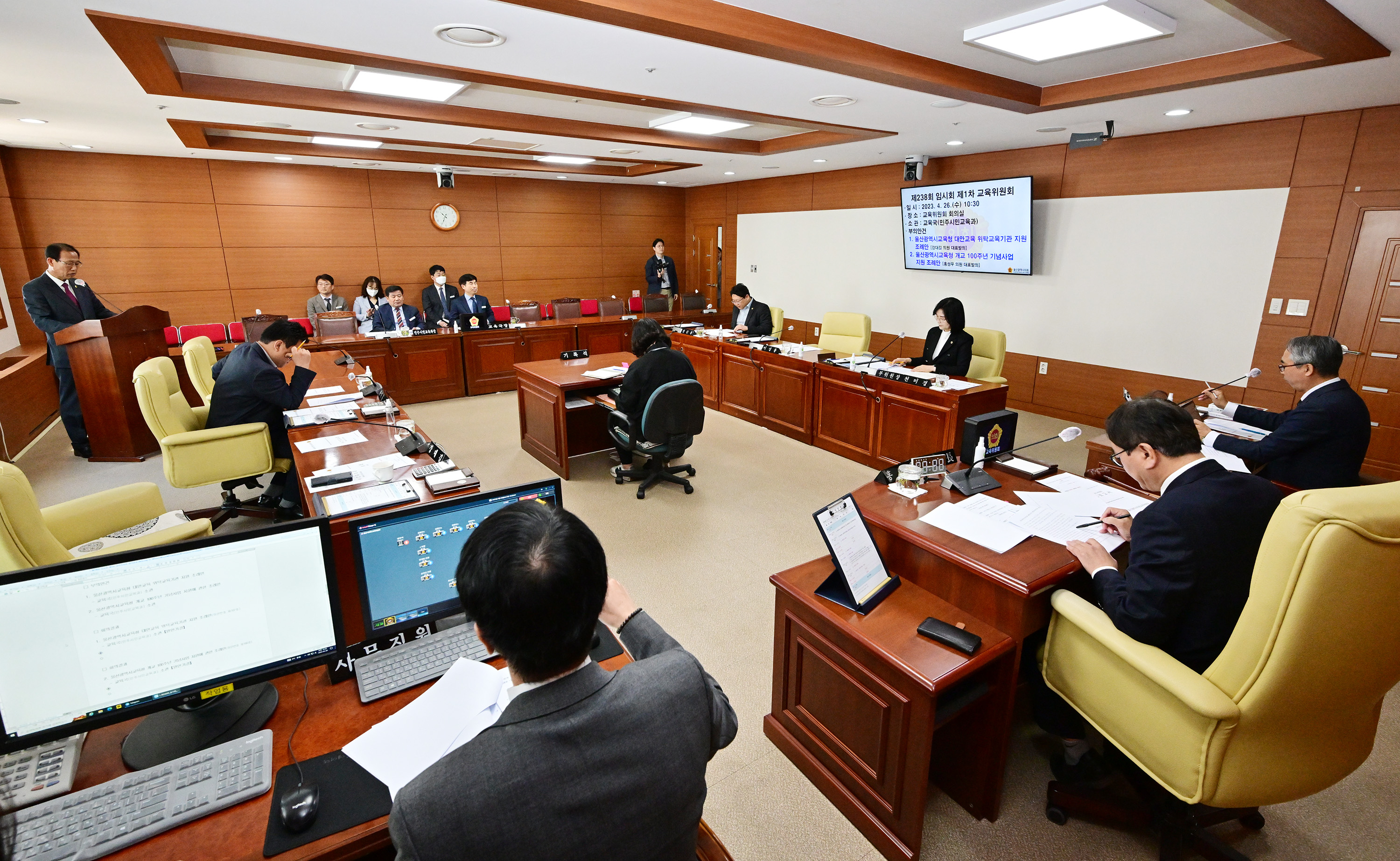 교육위원회, 조례안 심사3