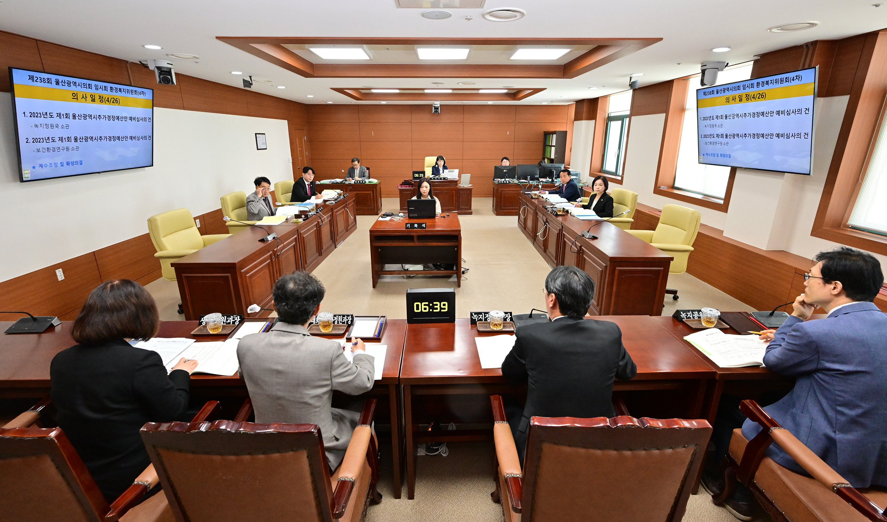 환경복지위원회, 녹지정원국·보건환경연구원 소관 추가경정예산안 심사5