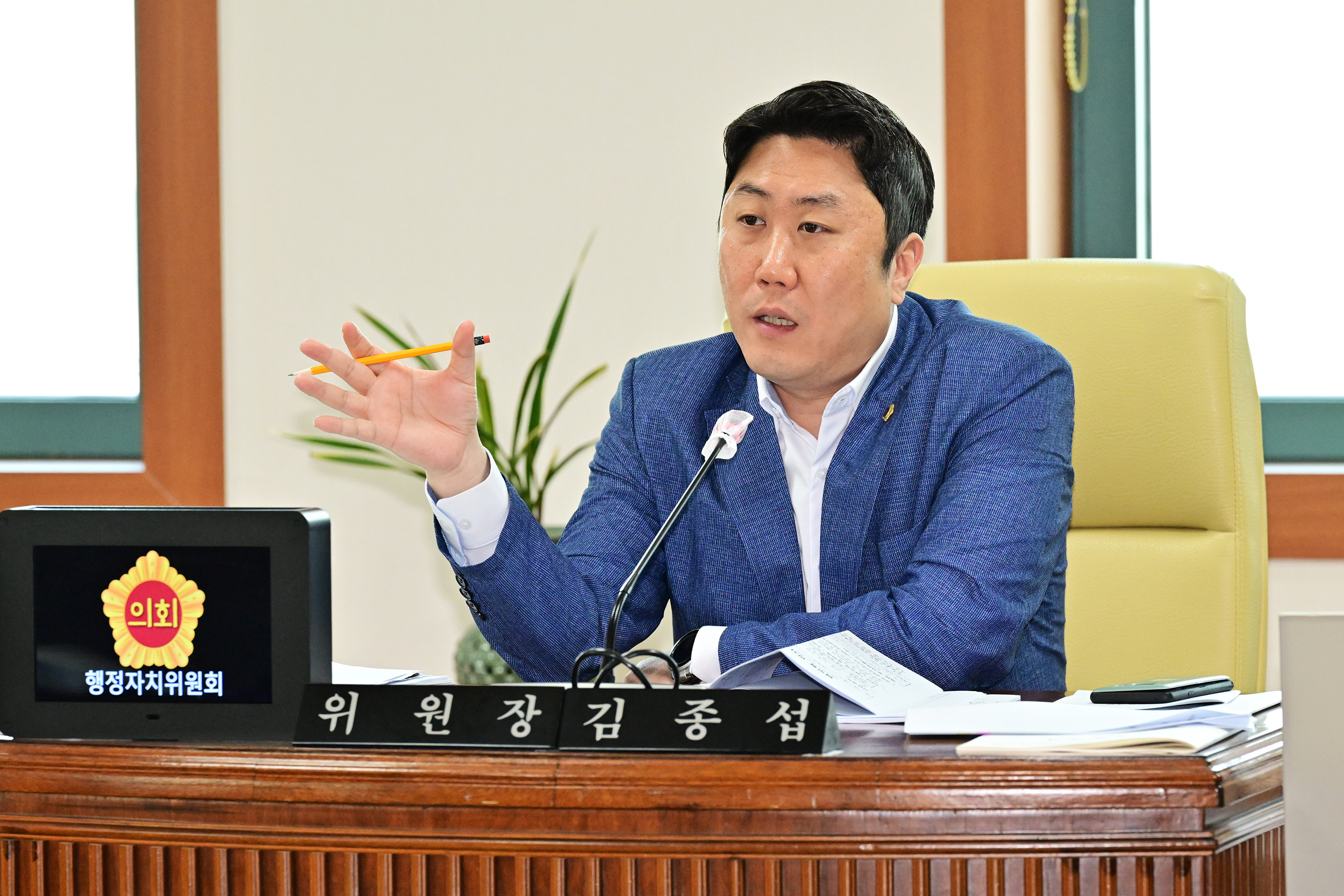 행정자치위원회, 행정국·자치경찰위원회 소관 추가경정예산안 심사 및 각종안건 심사5