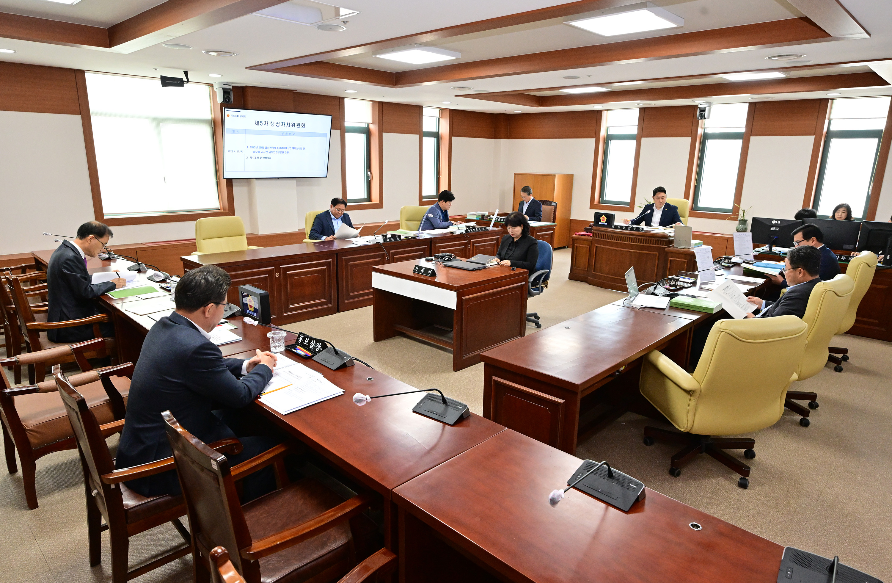 행정자치위원회, 홍보실·감사관·권익인권담당관 소관 추가경정예산안 심사 3