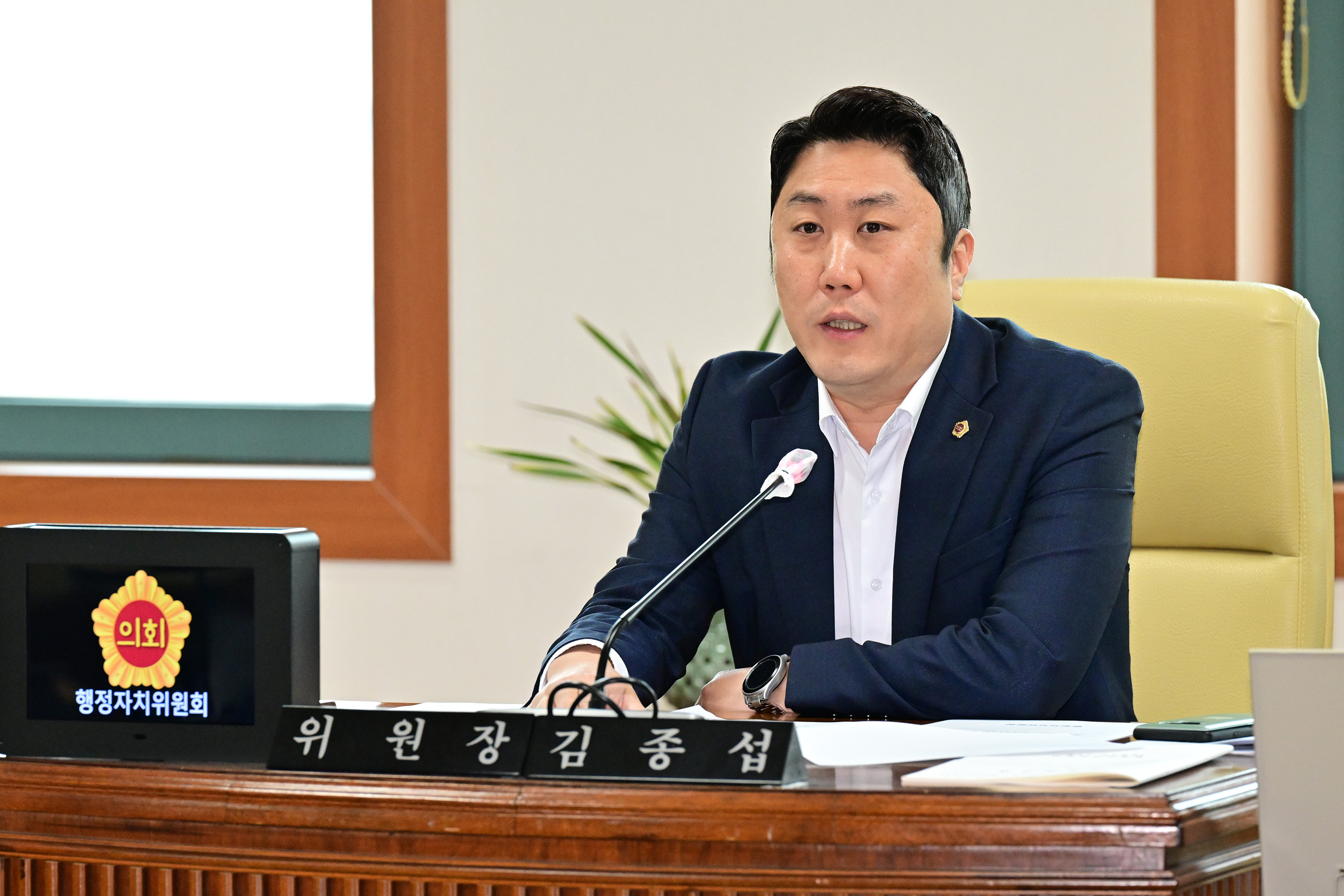 행정자치위원회, 홍보실·감사관·권익인권담당관 소관 추가경정예산안 심사 4