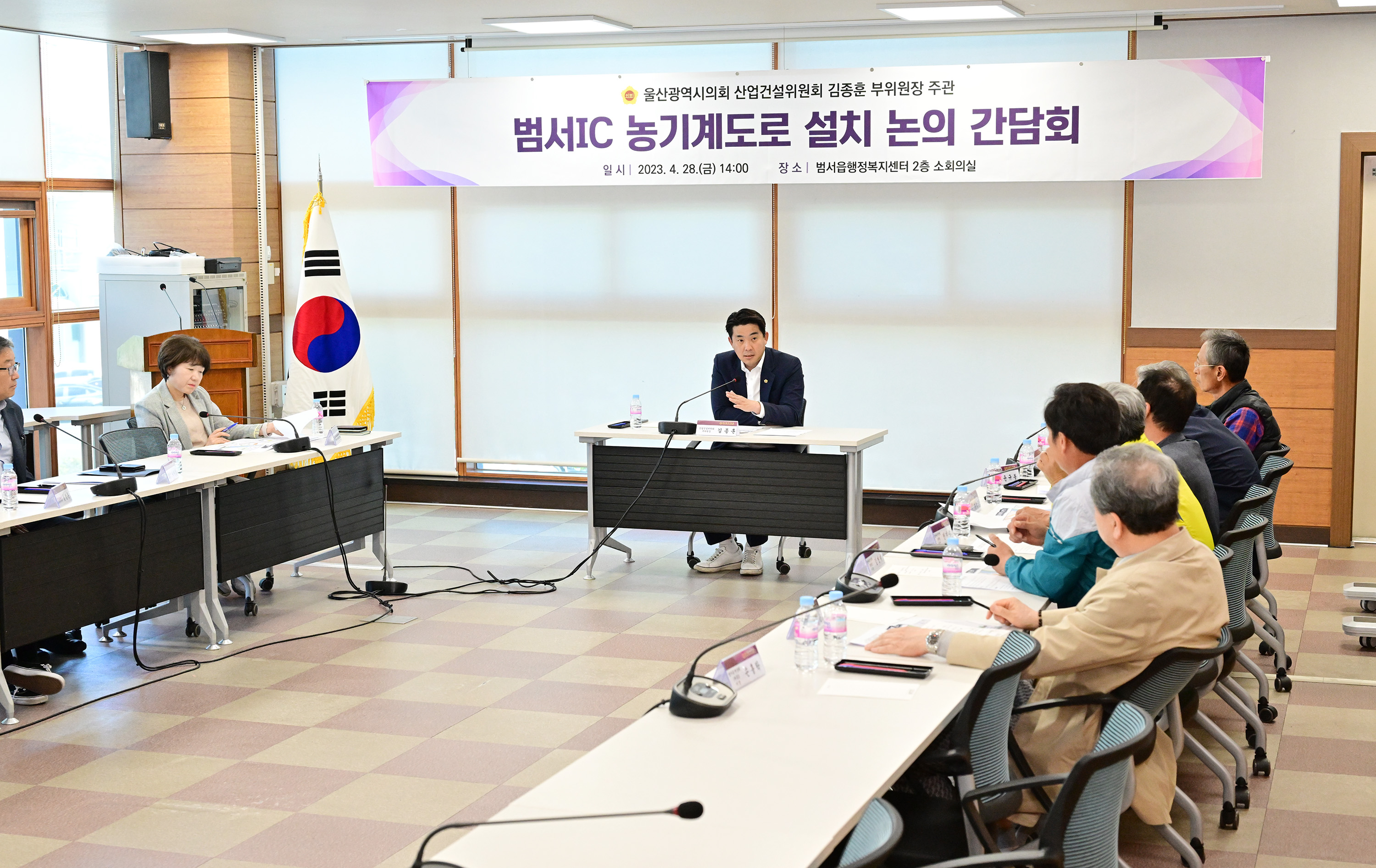 김종훈 의원, 범서IC 농기계도로 설치 논의 간담회2