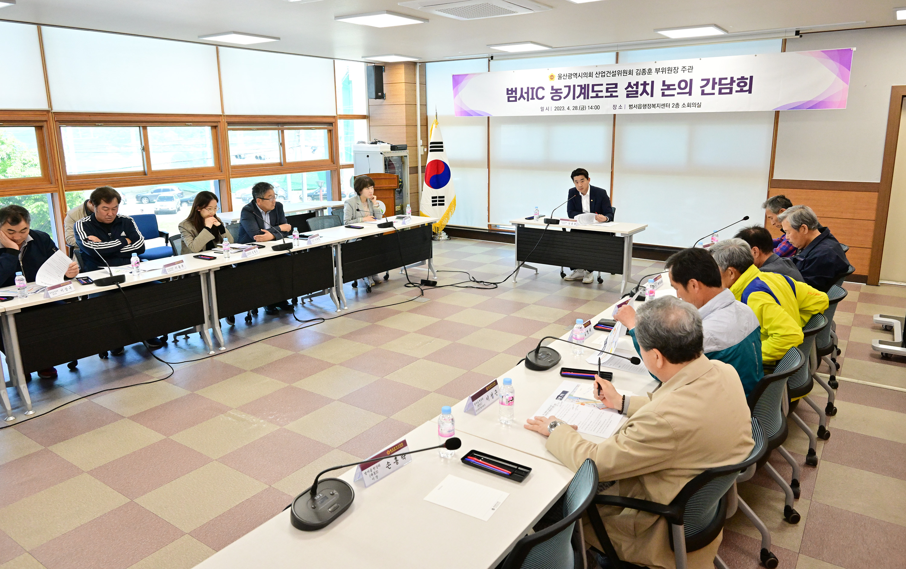 김종훈 의원, 범서IC 농기계도로 설치 논의 간담회3