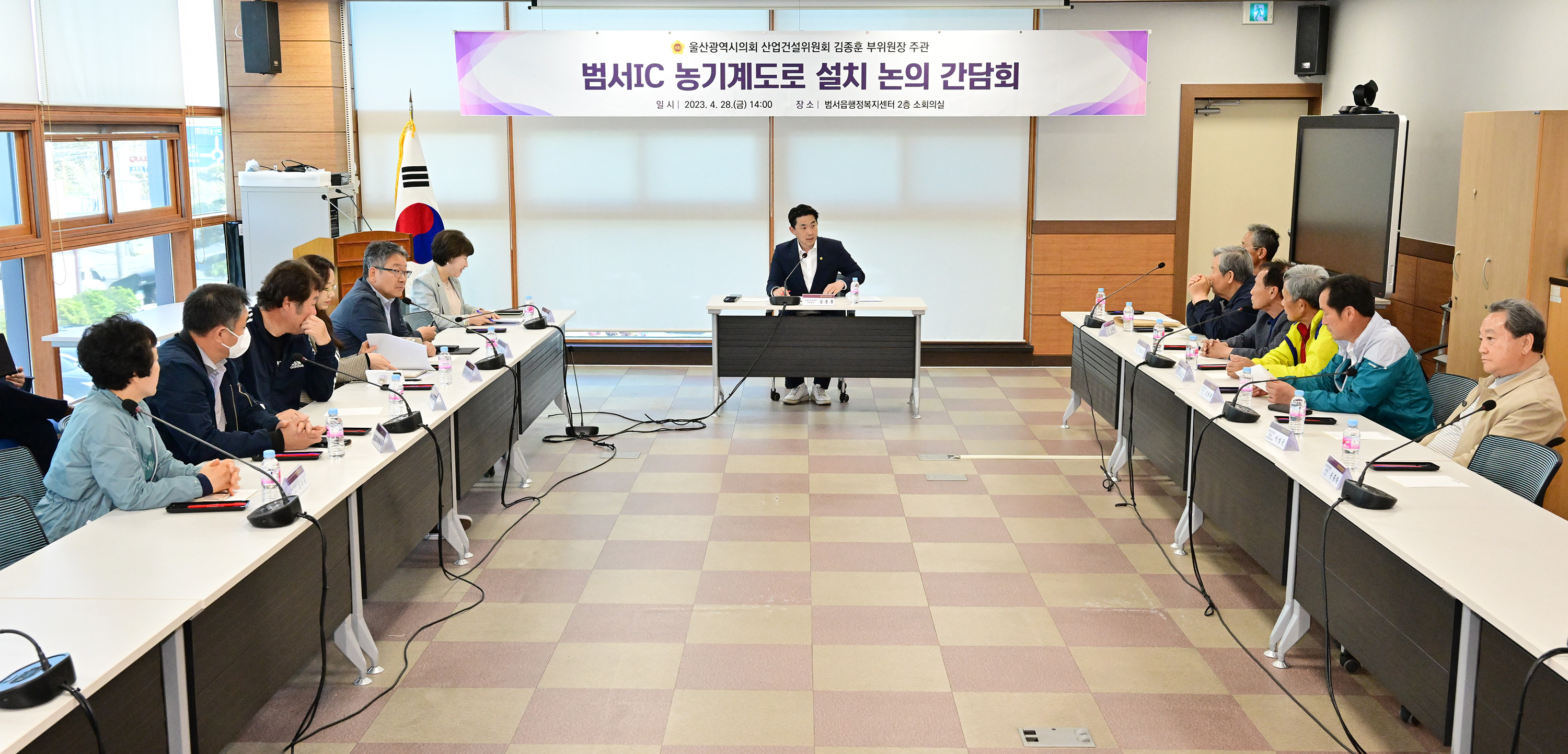 김종훈 의원, 범서IC 농기계도로 설치 논의 간담회5