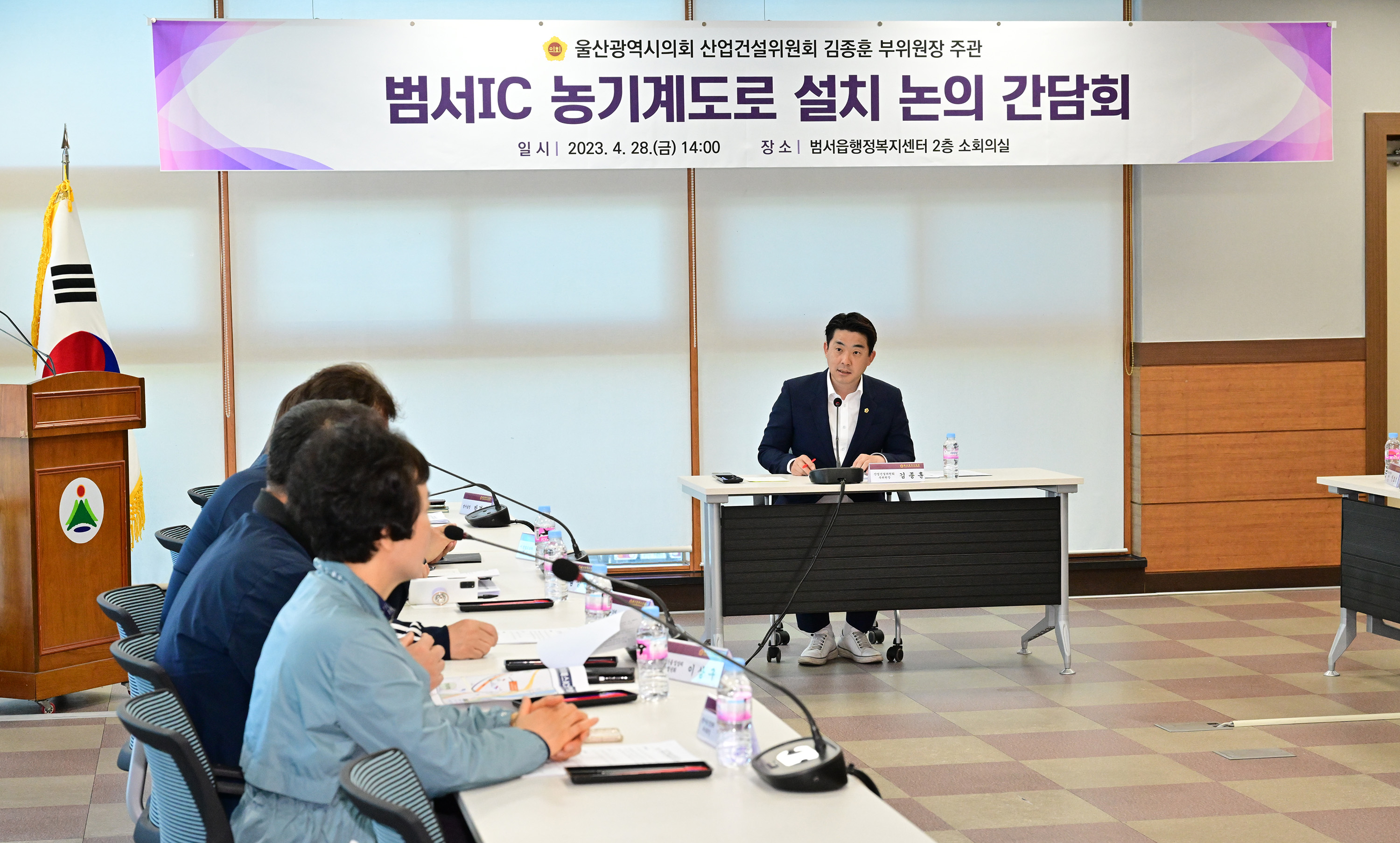 김종훈 의원, 범서IC 농기계도로 설치 논의 간담회6